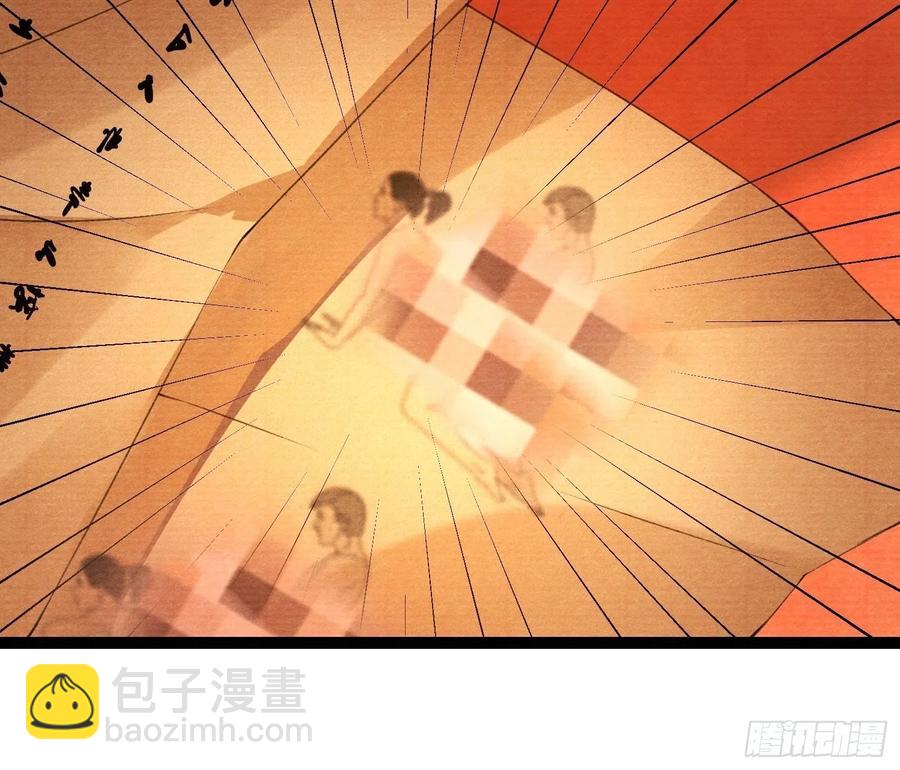 第87章 大婚-第94话