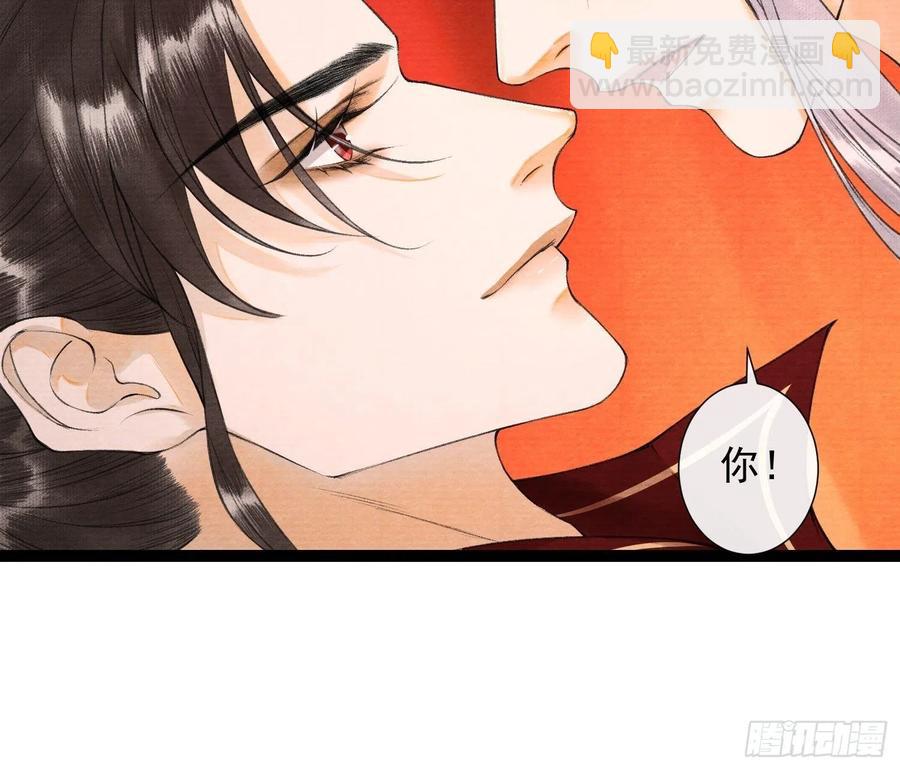第87章 大婚-第94话