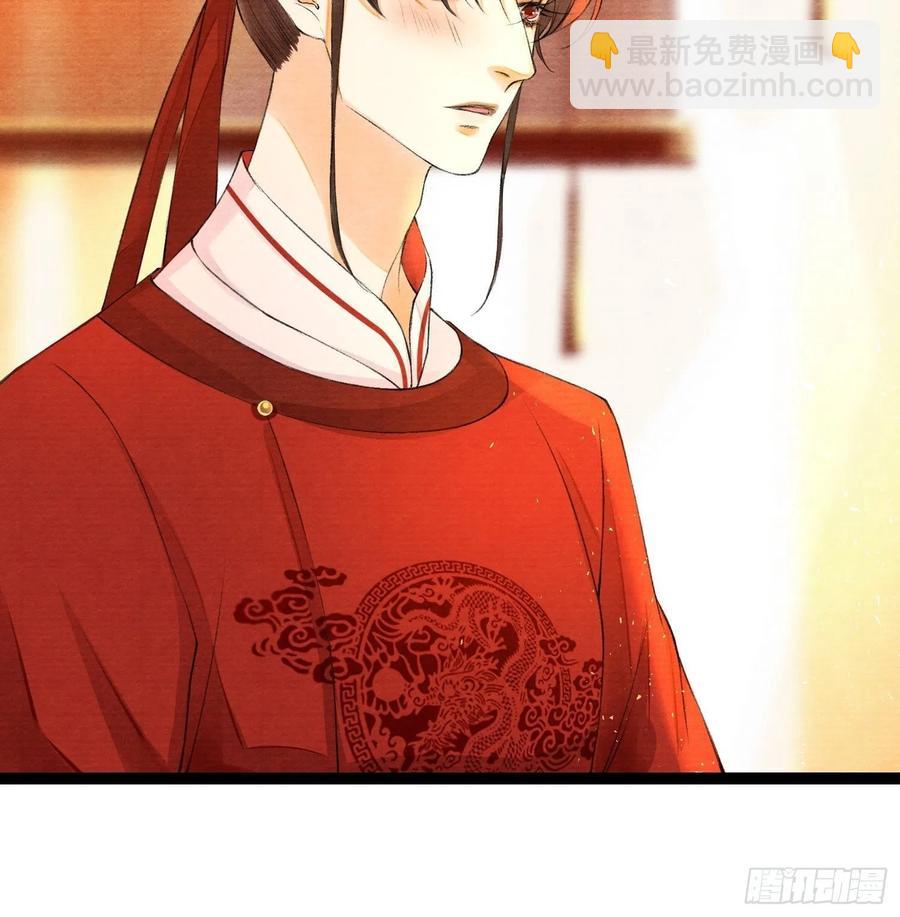 第87章 大婚-第94话