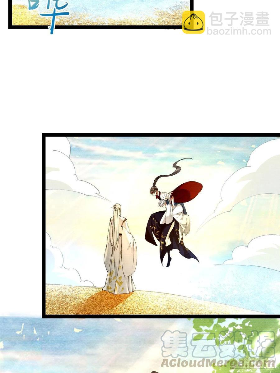 第89话 再遇旧友-第96话