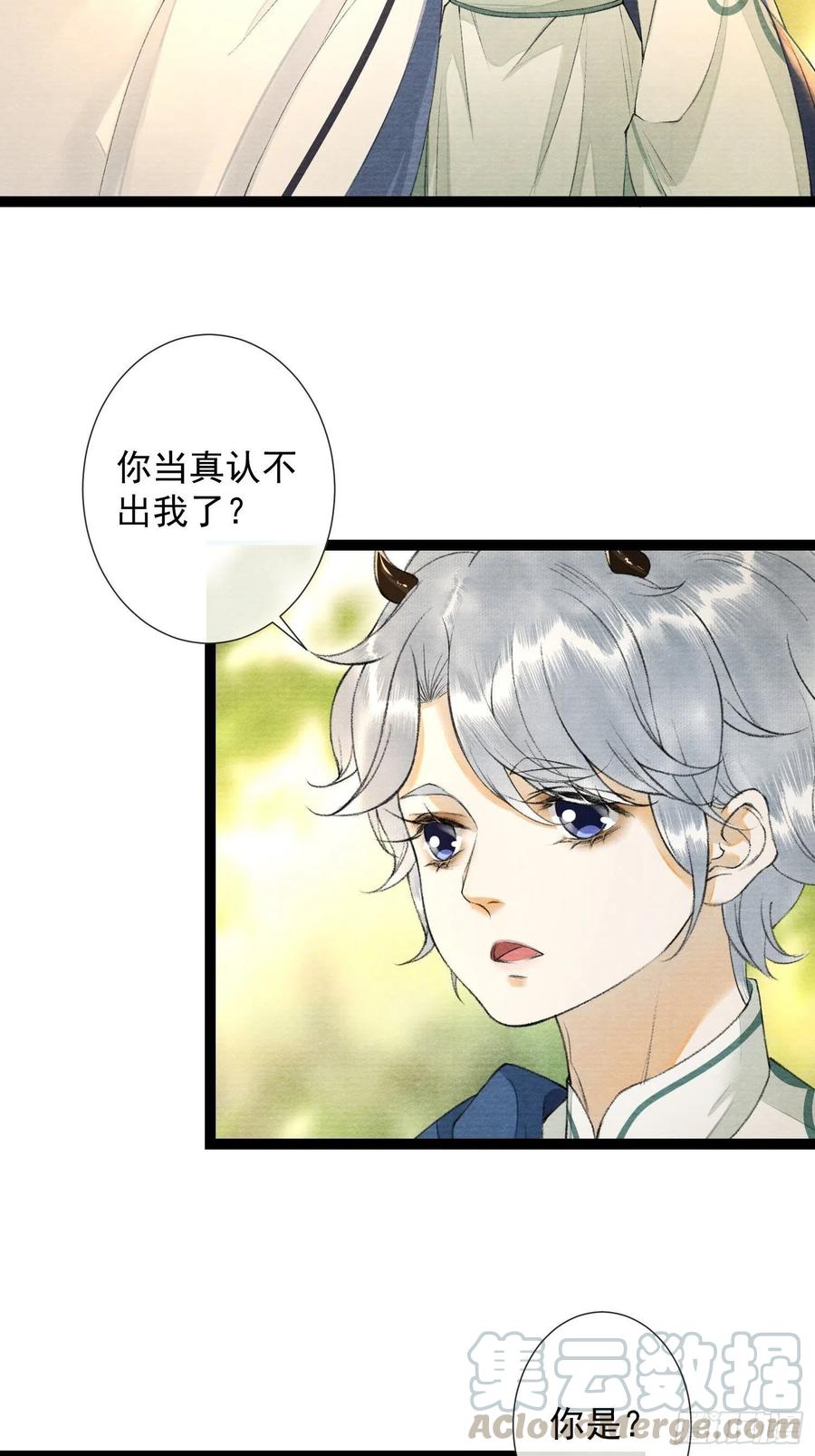 第89话 再遇旧友-第96话