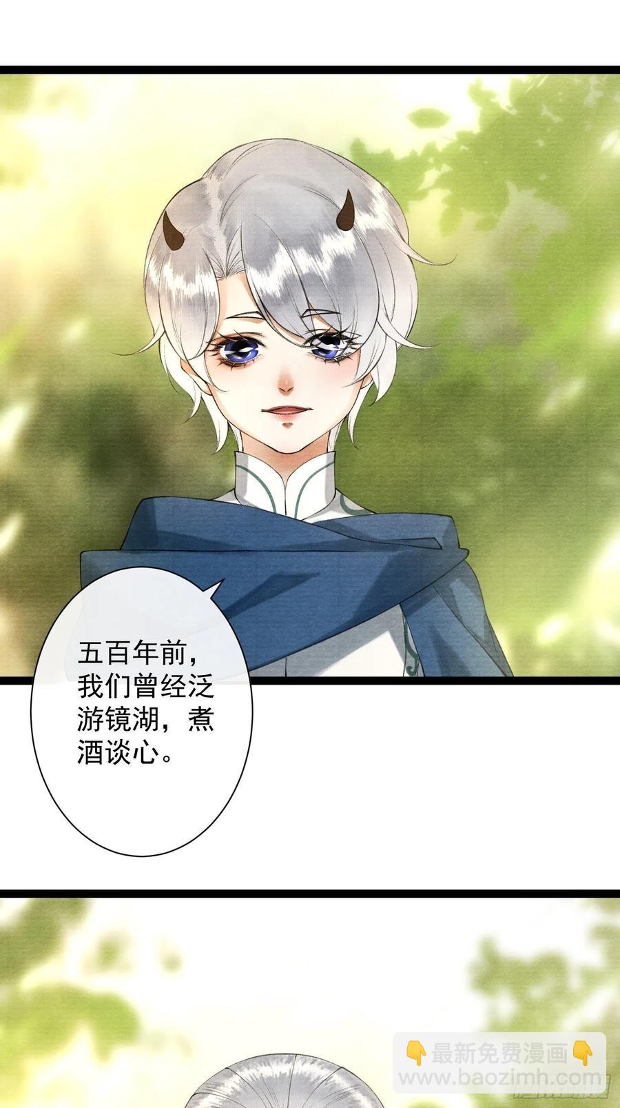 第89话 再遇旧友-第96话