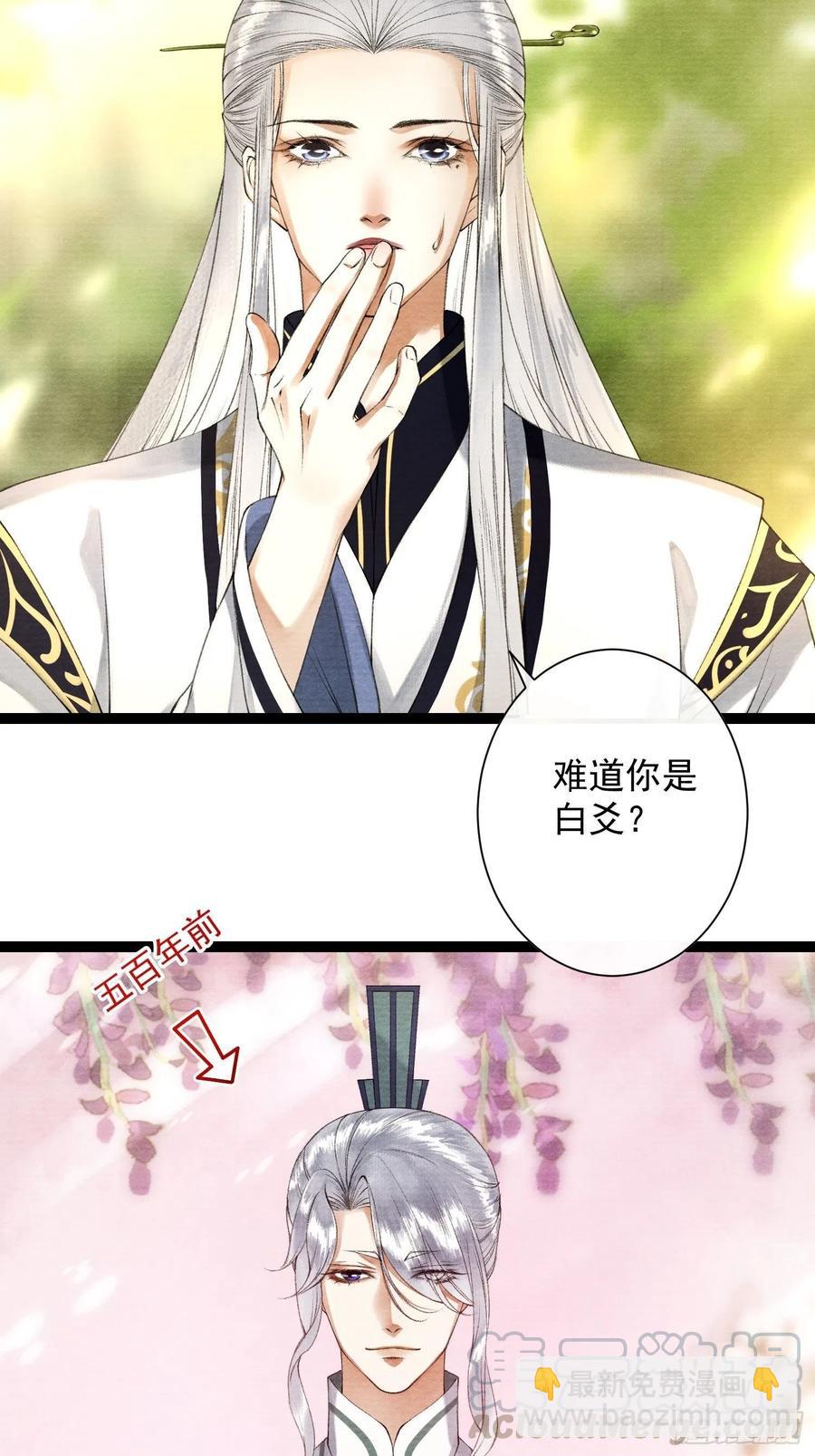 第89话 再遇旧友-第96话