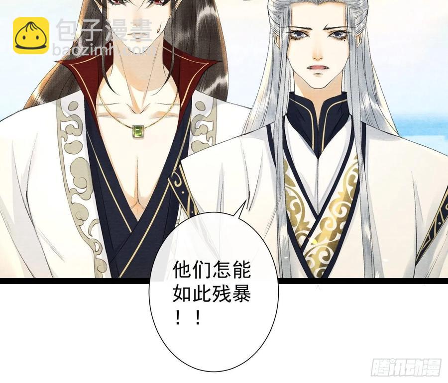 第89话 再遇旧友-第96话
