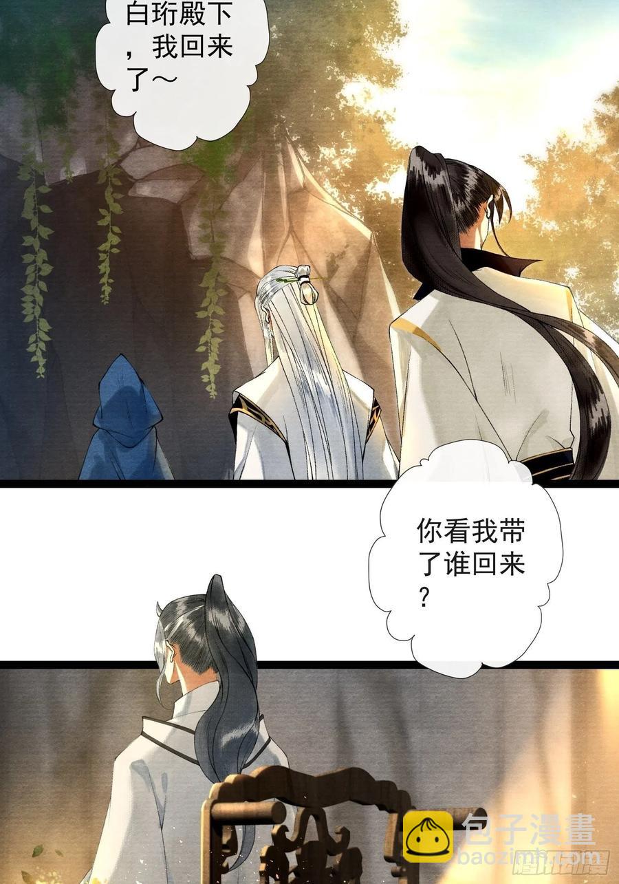 第89话 再遇旧友-第96话