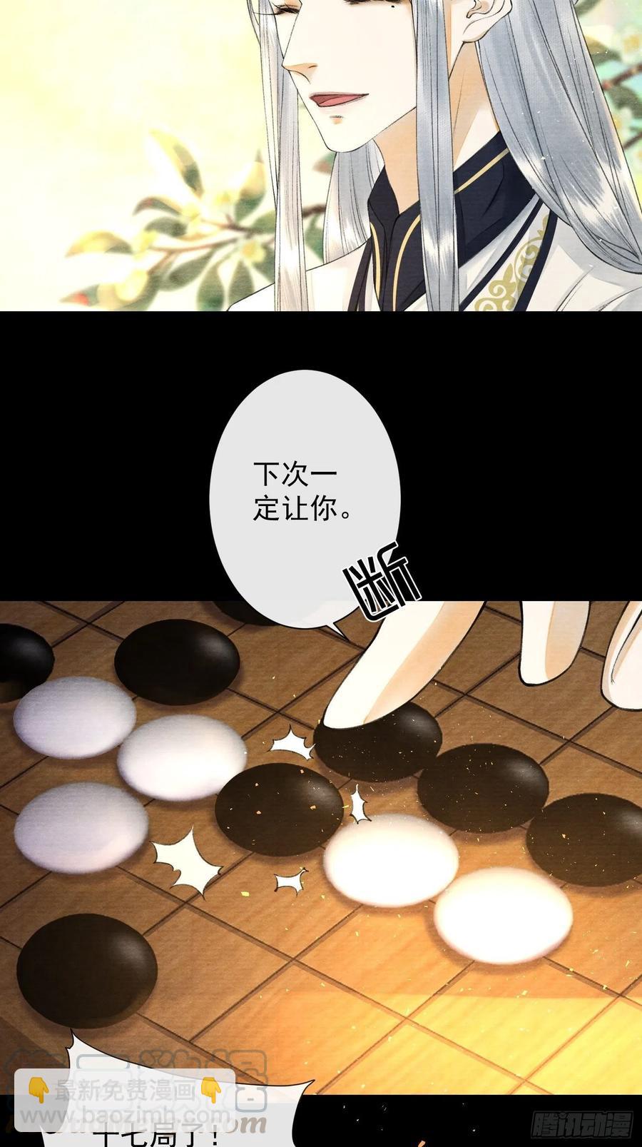 第89话 再遇旧友-第96话