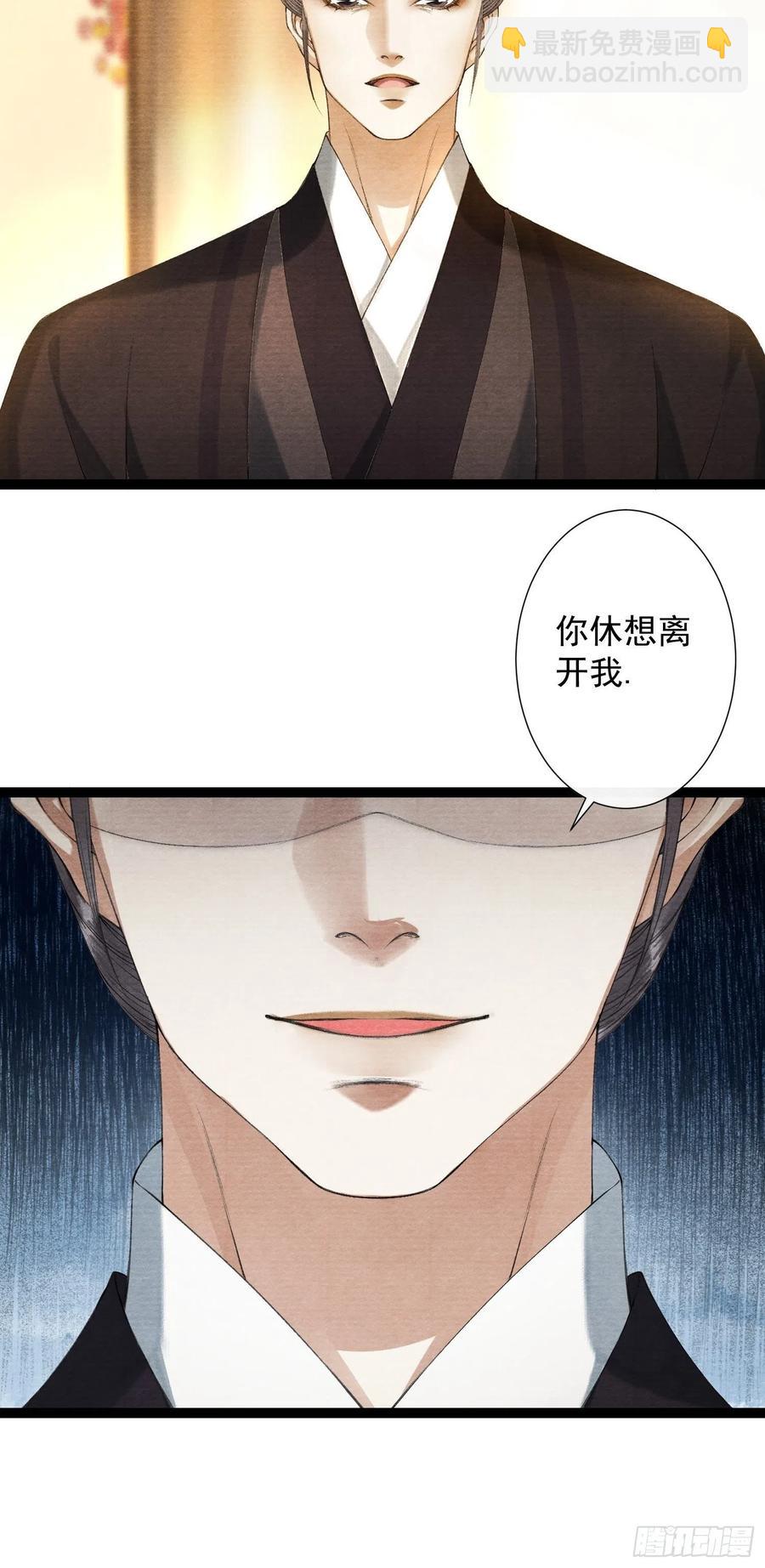 第92话 &ldquo;正事&rdquo;-第98话
