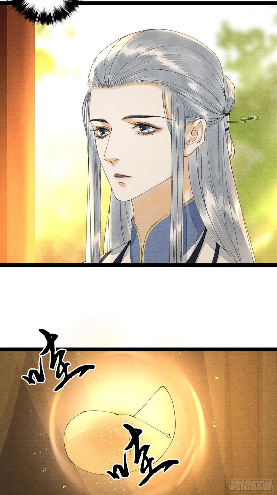 第92话 &ldquo;正事&rdquo;-第98话
