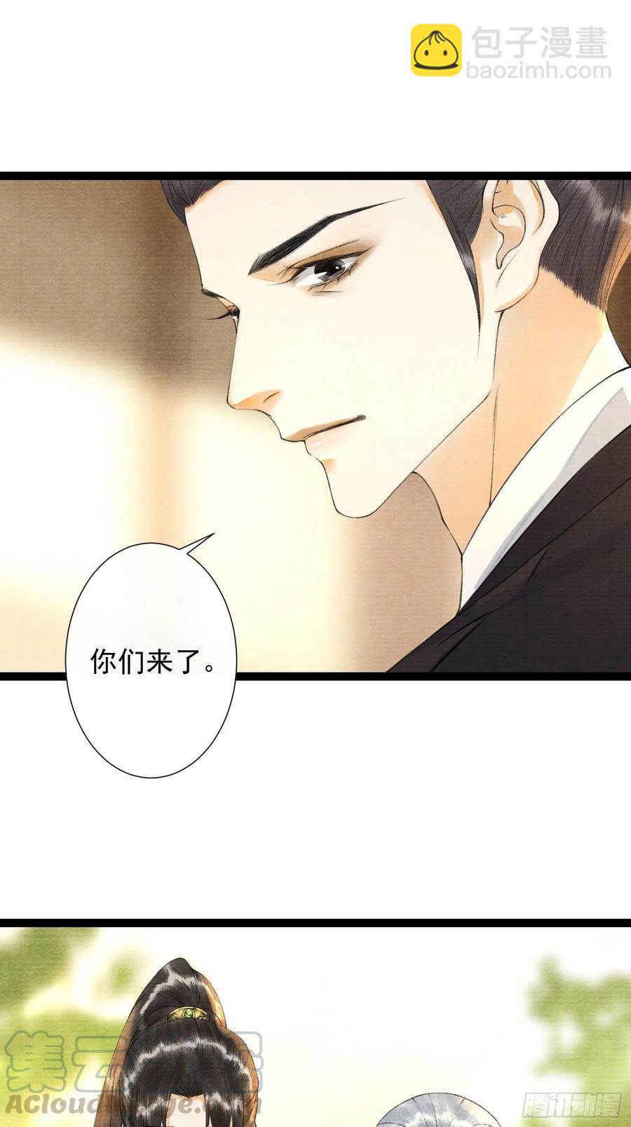 第92话 &ldquo;正事&rdquo;-第98话