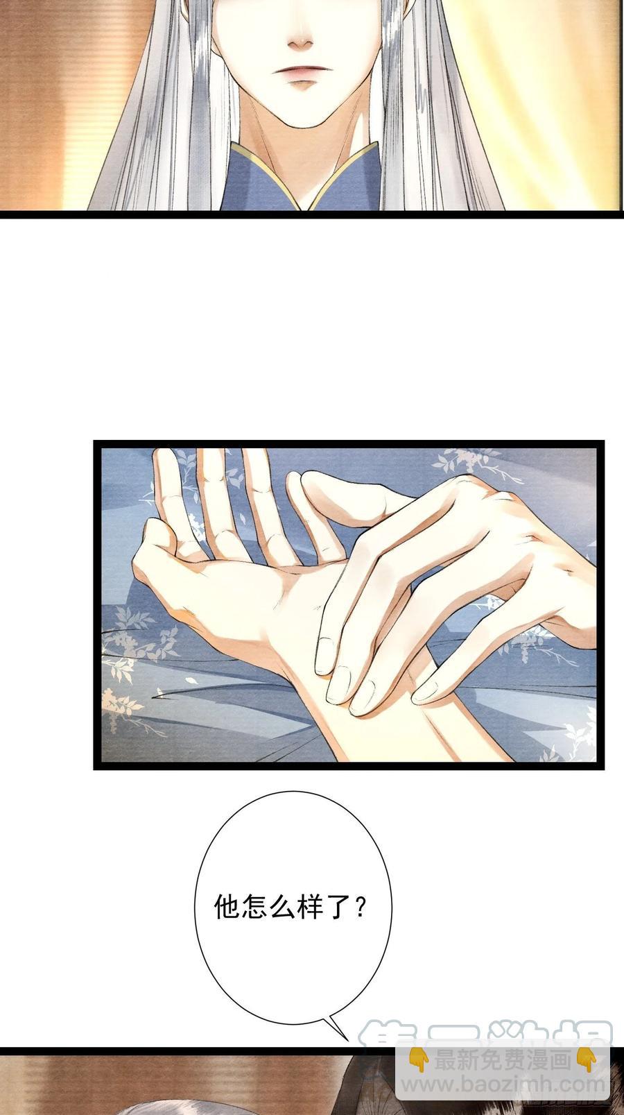 第92话 &ldquo;正事&rdquo;-第98话
