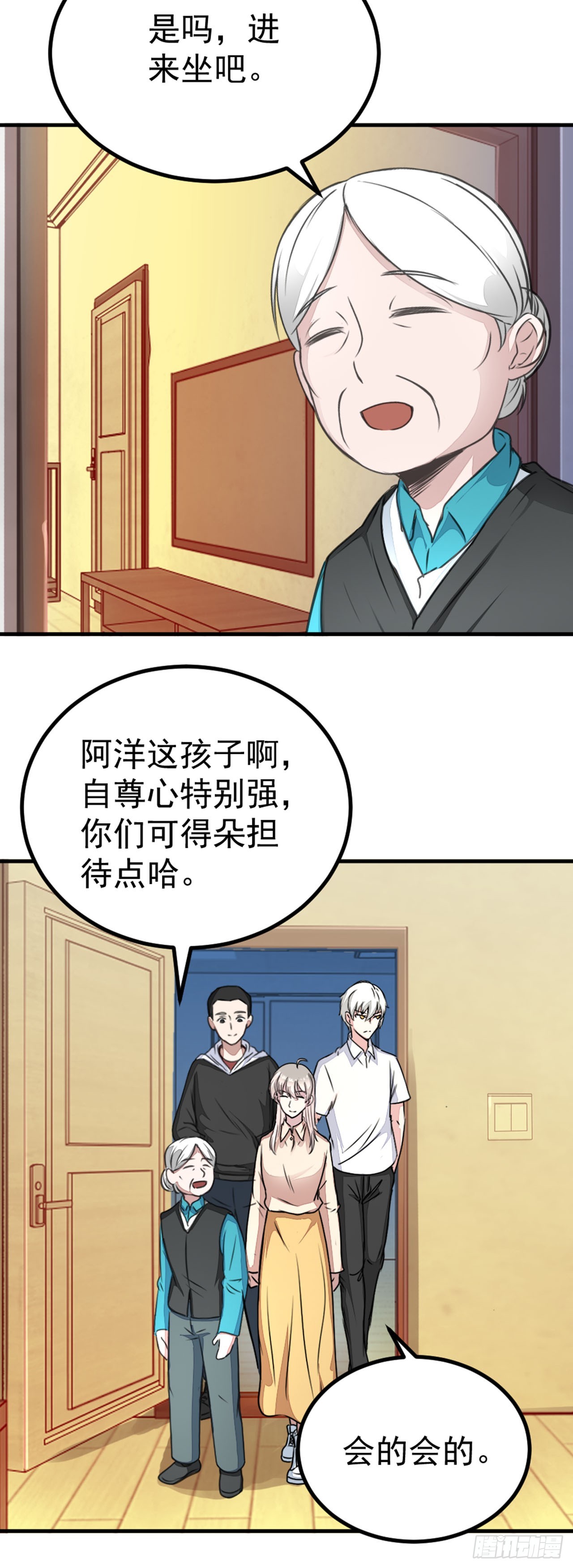 🍛奇案侦破 第10话 第10页