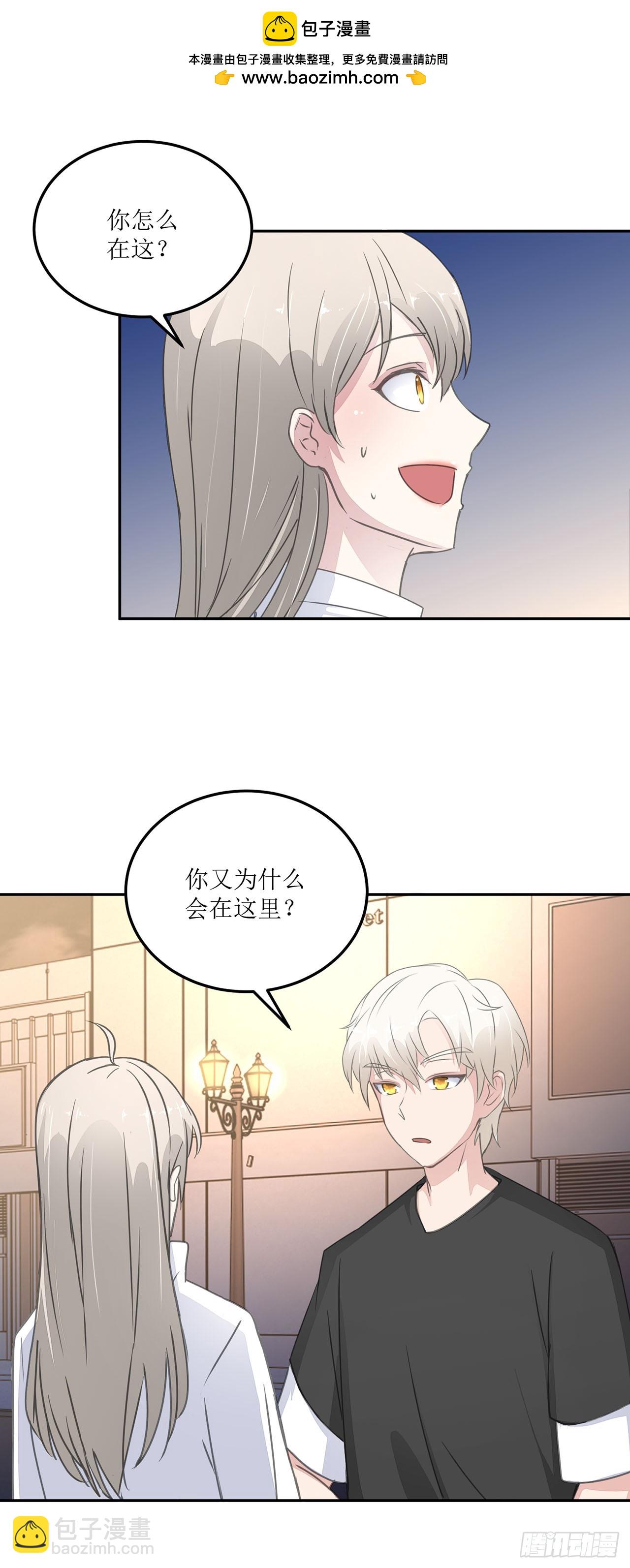 🍛奇案侦破 第14话 第14页