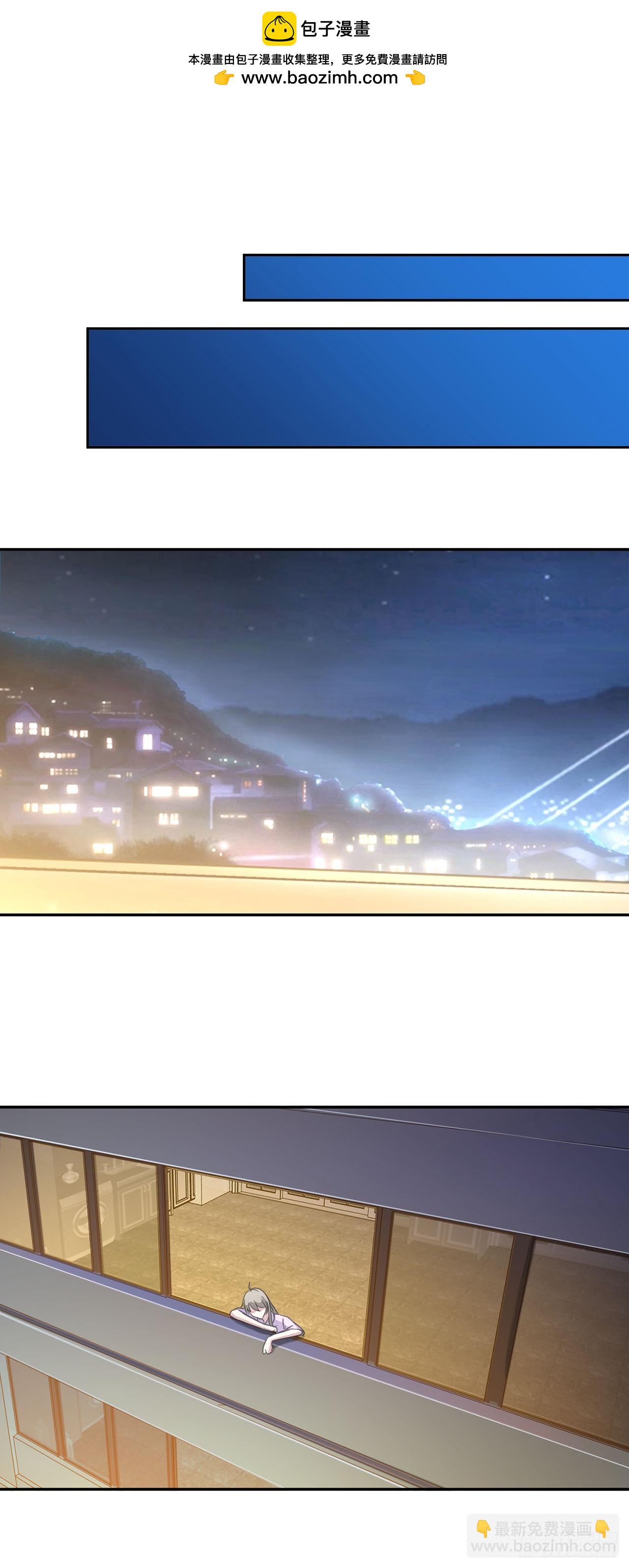 🍛奇案侦破 第14话 第2页