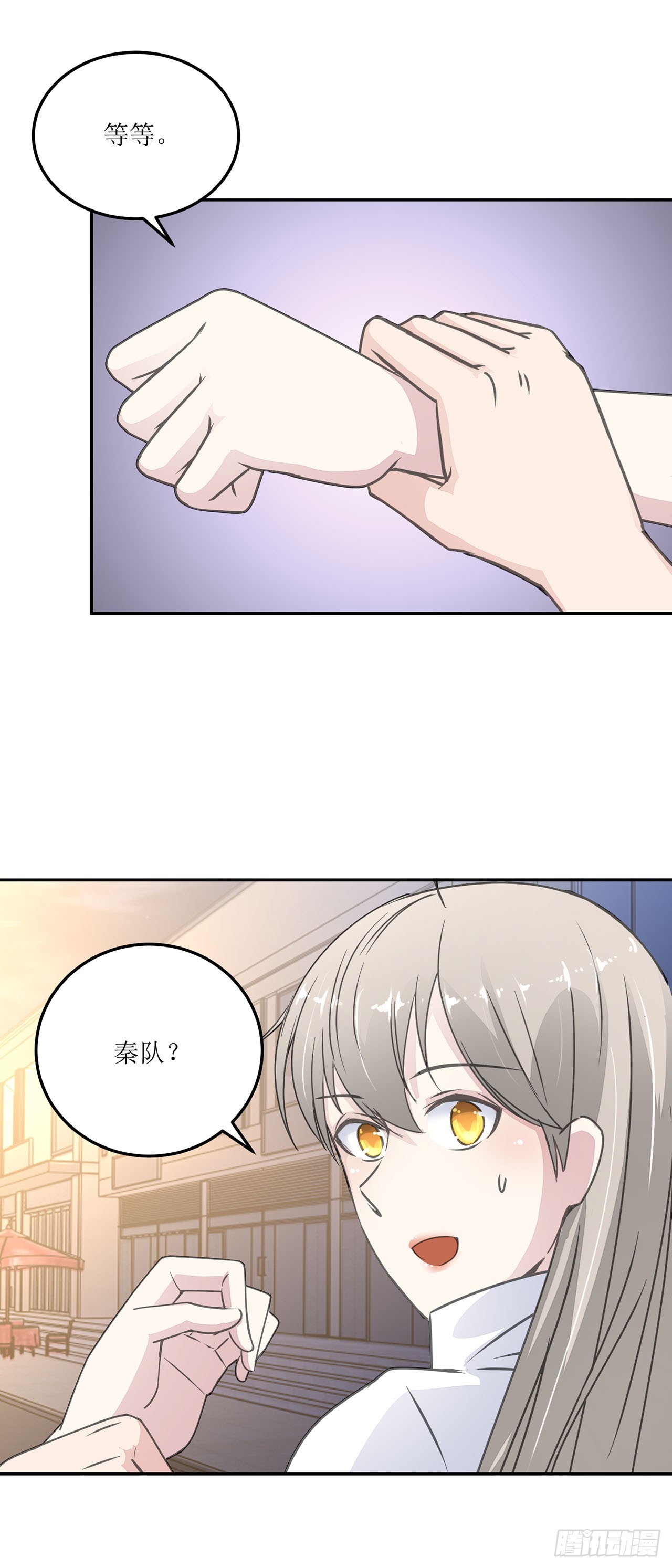 🍛奇案侦破 第14话 第22页