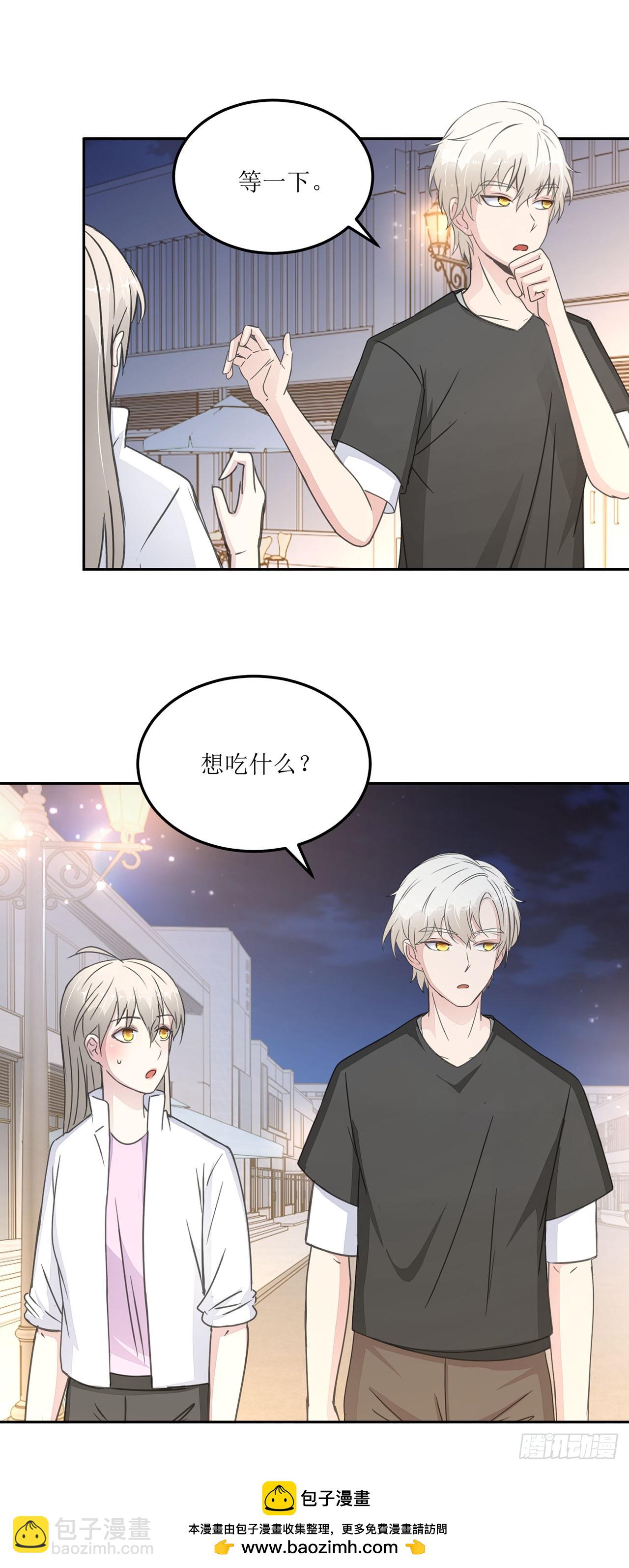 🍛奇案侦破 第14话 第23页