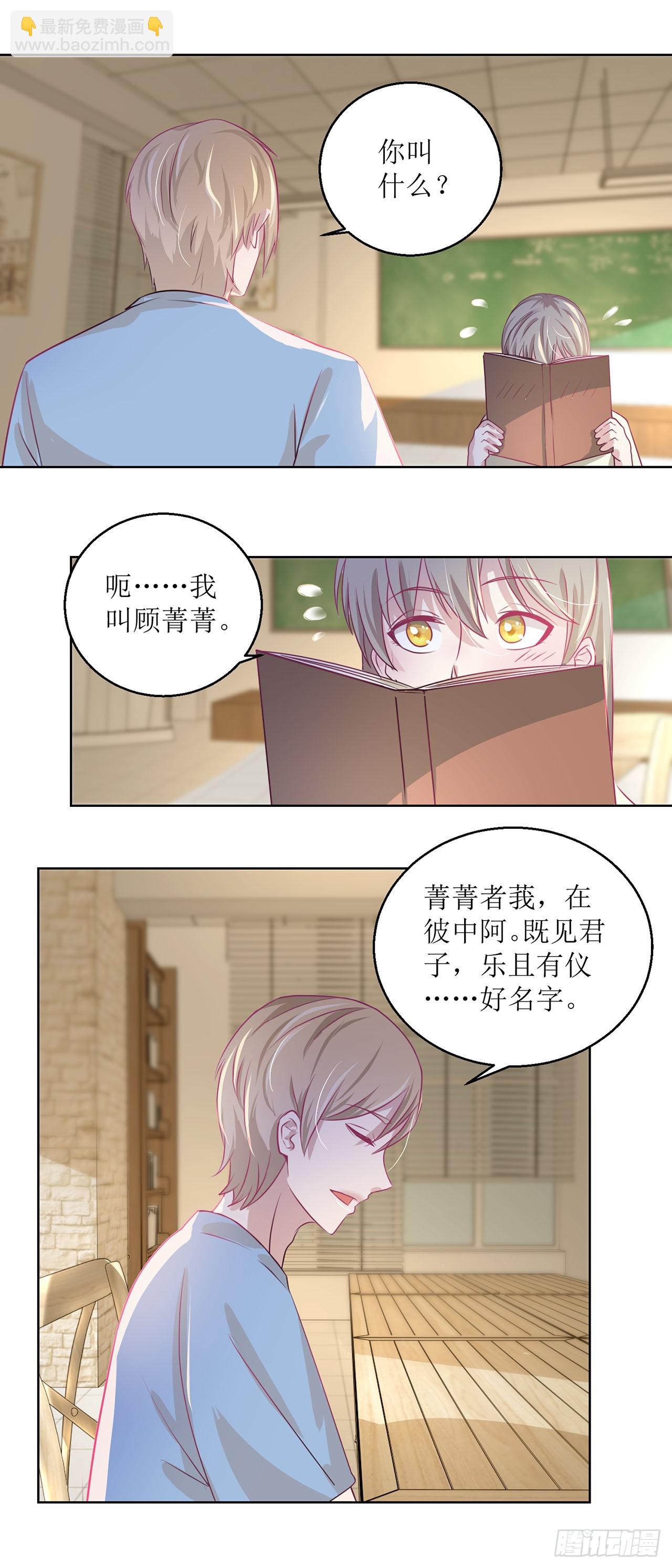 🍛奇案侦破 第18话 第22页