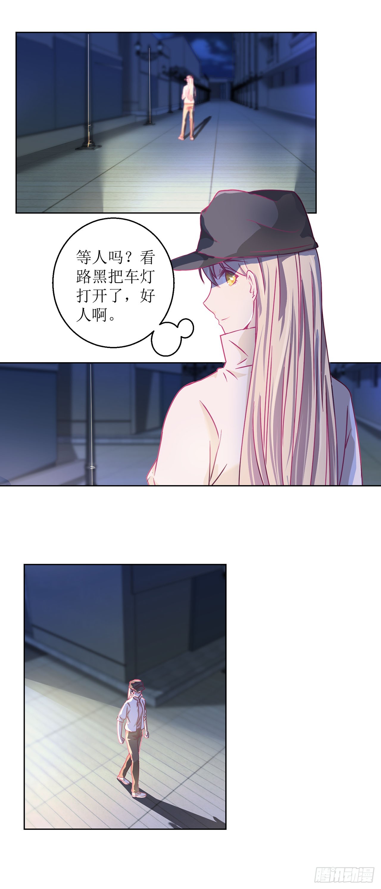 🍛奇案侦破 第18话 第5页