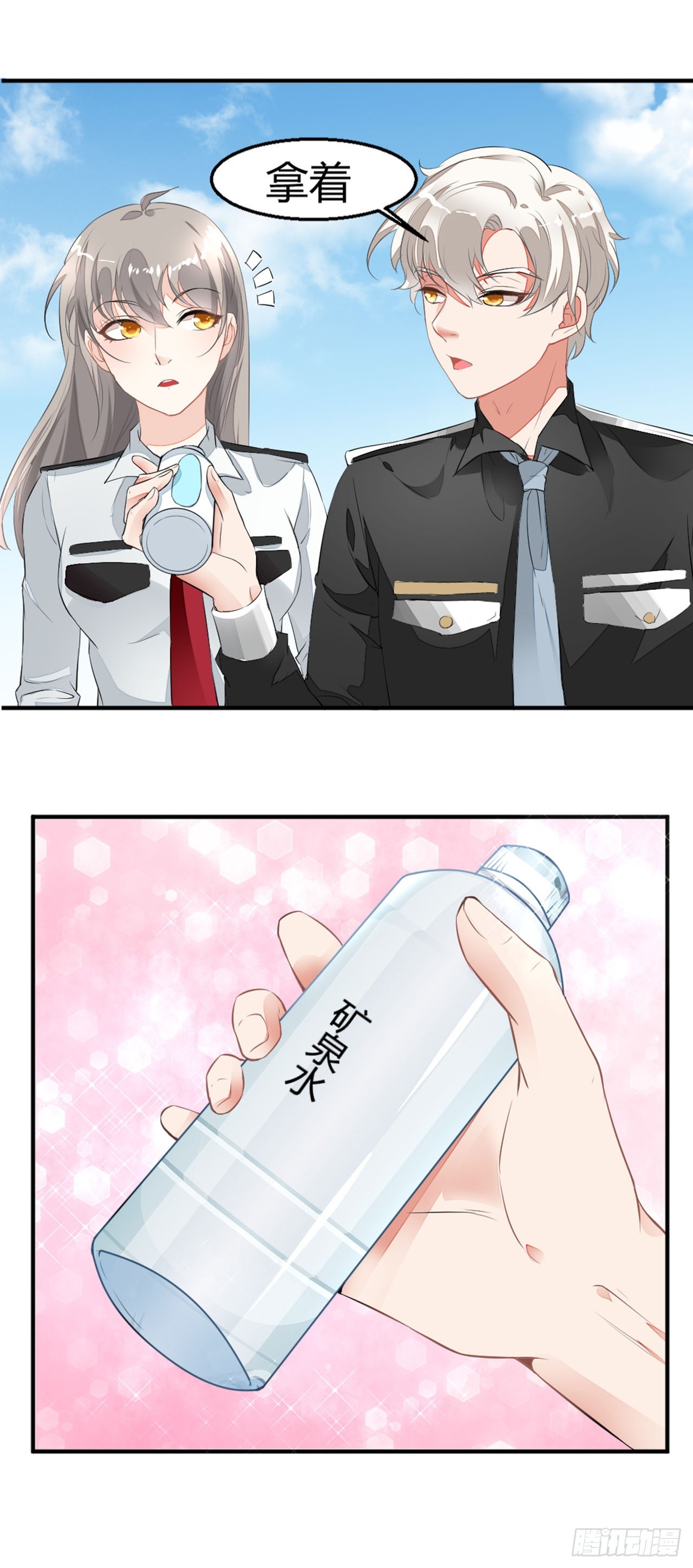 🍛奇案侦破 第2话 第16页
