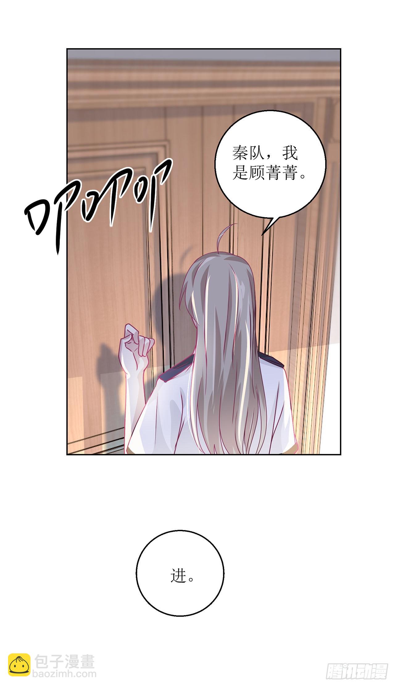 🍛奇案侦破 第20话 第16页