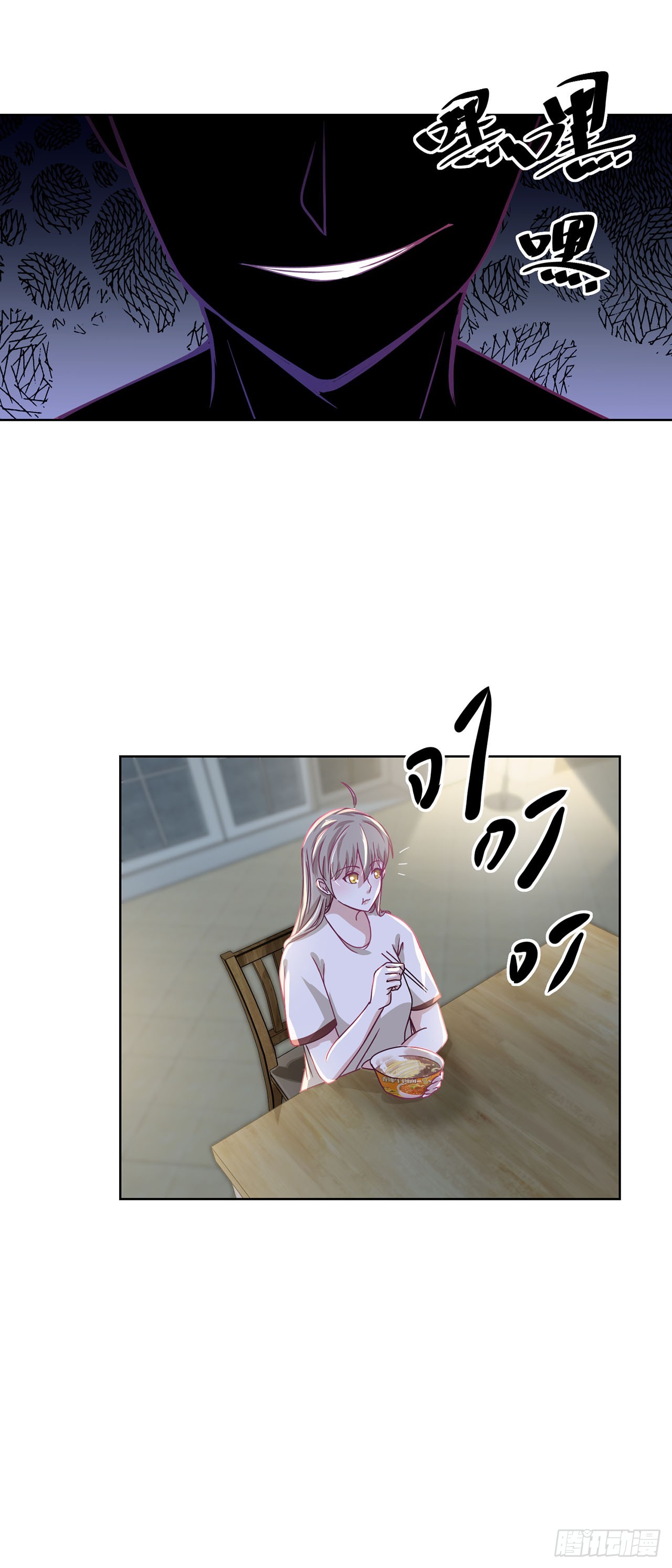 🍛奇案侦破 第20话 第3页
