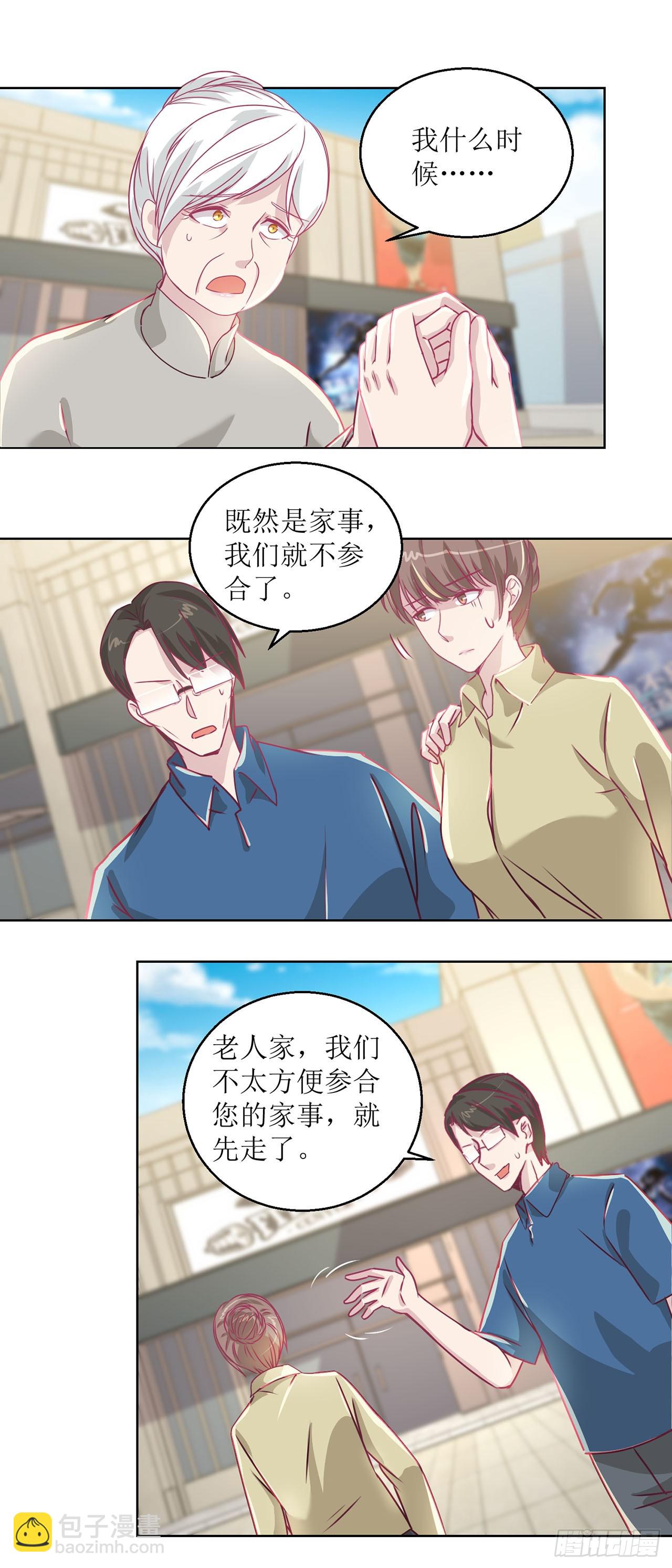 🍛奇案侦破 第22话 第10页