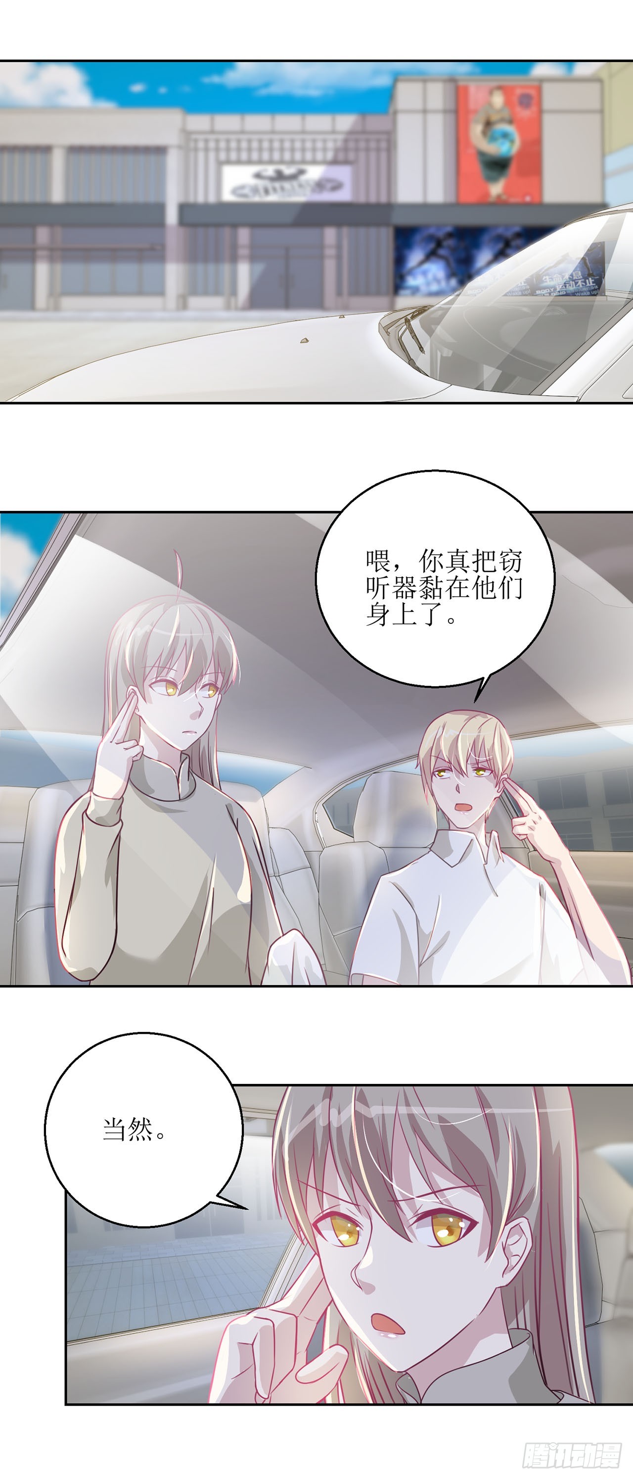 🍛奇案侦破 第22话 第12页