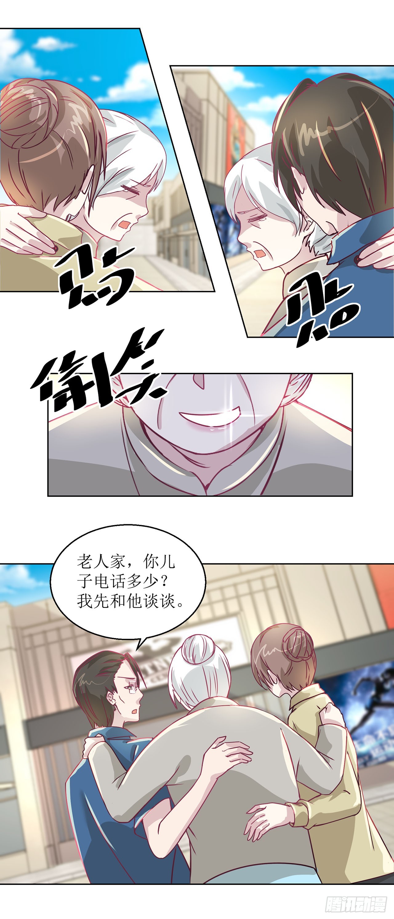 🍛奇案侦破 第22话 第4页