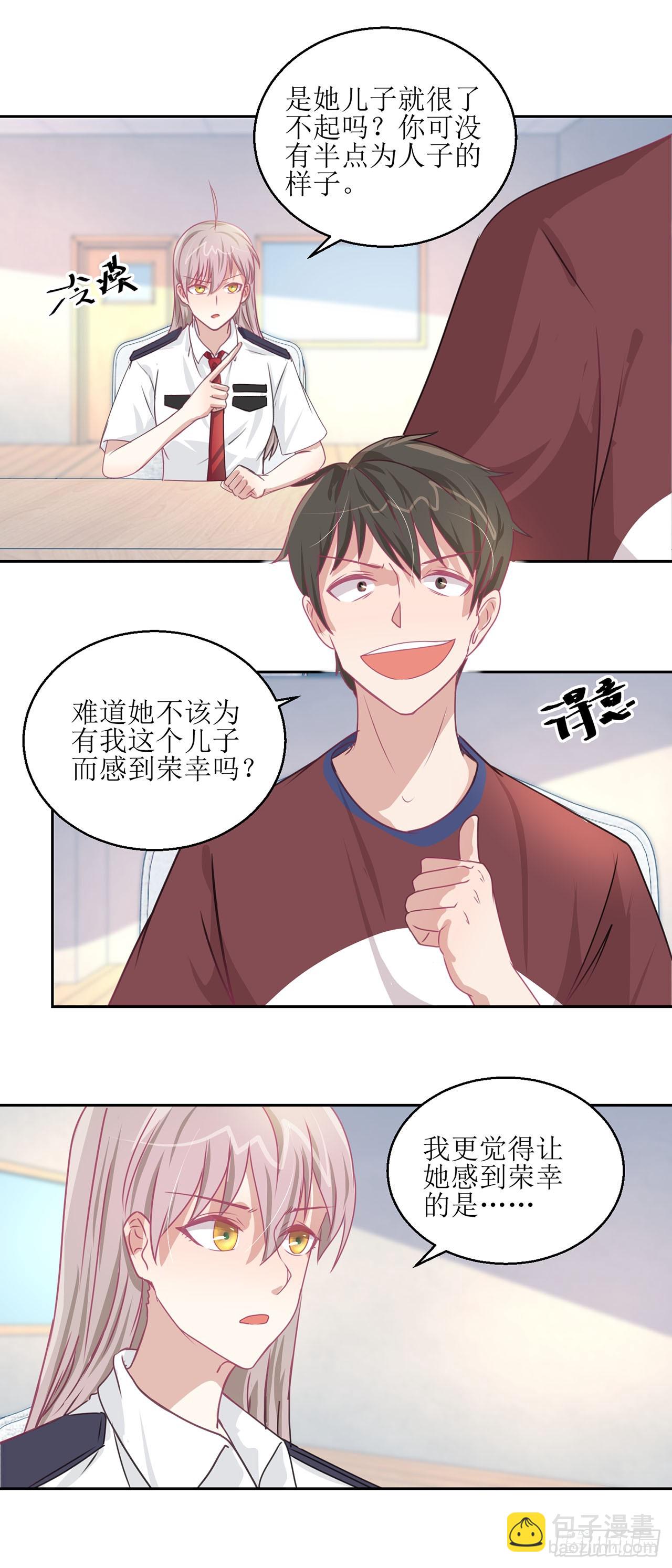 🍛奇案侦破 第24话 第19页
