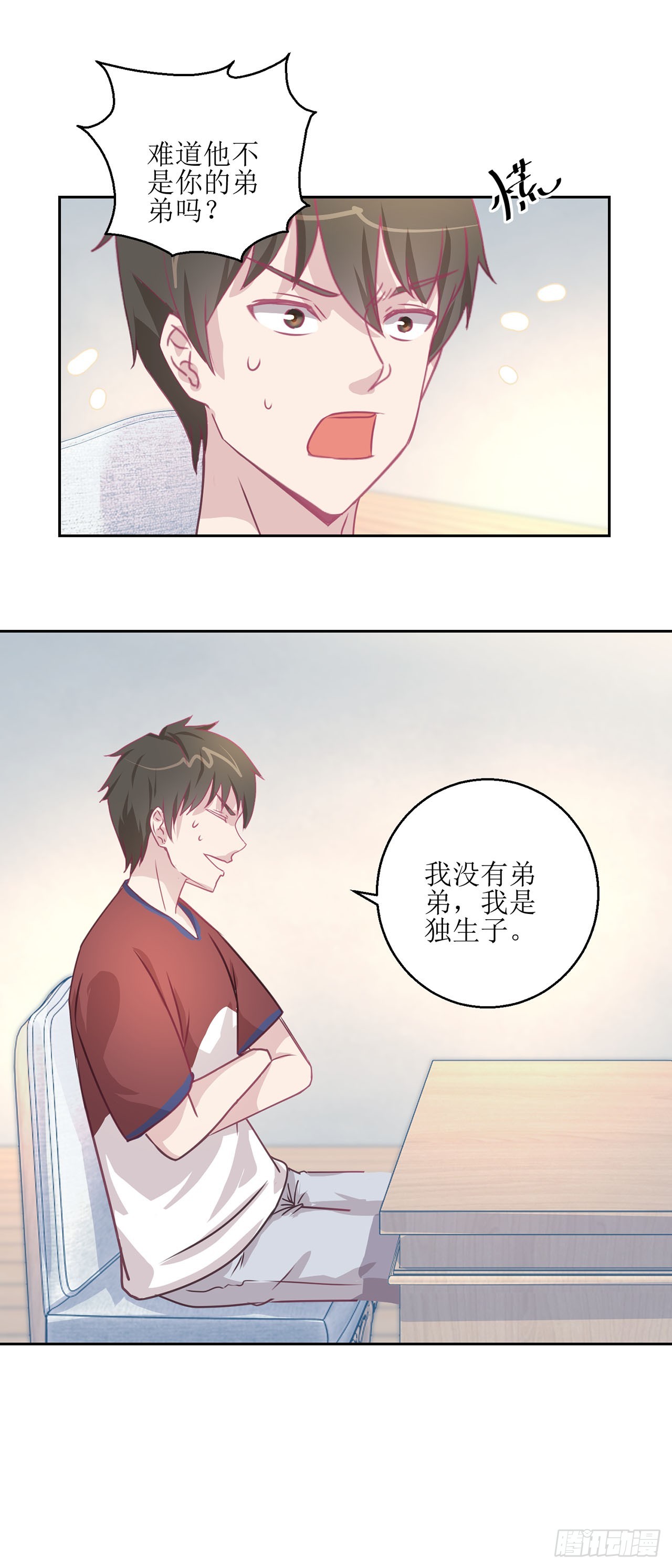 🍛奇案侦破 第24话 第5页