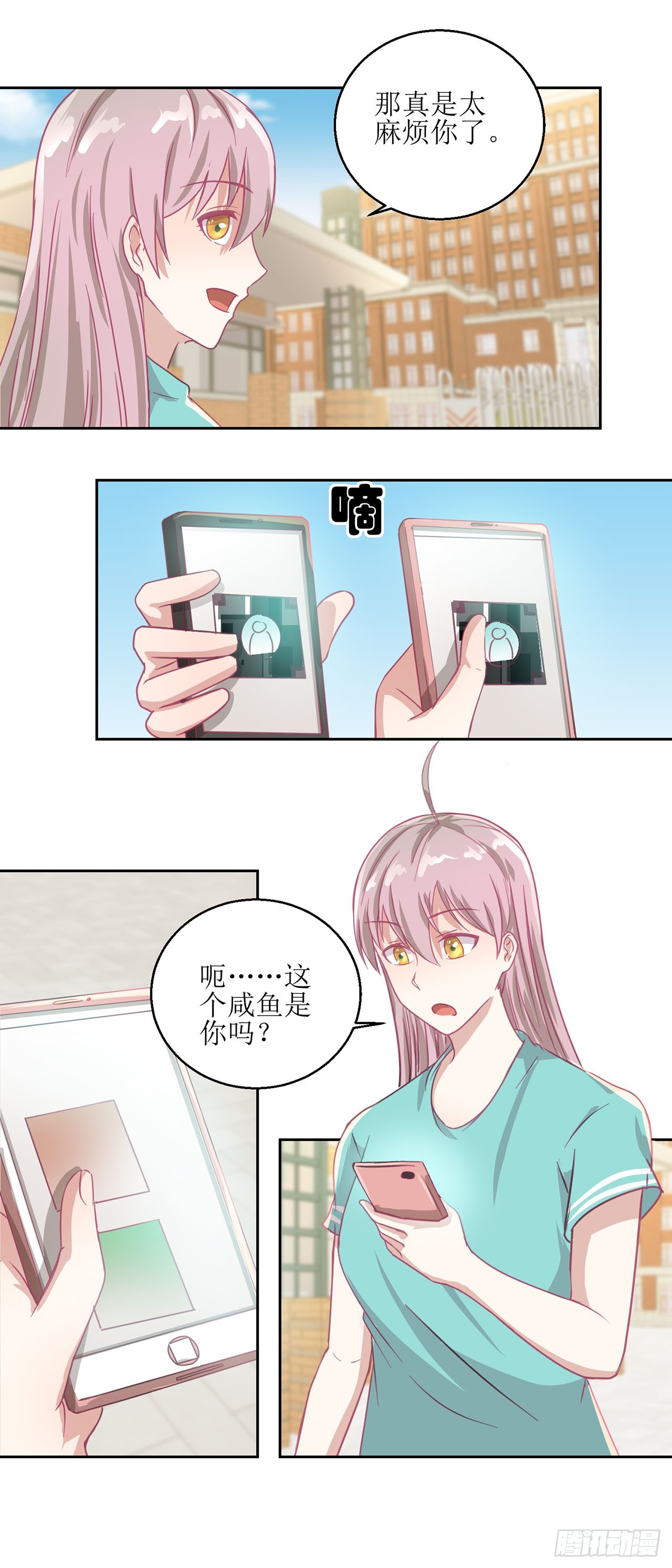 🍛奇案侦破 第28话 第19页