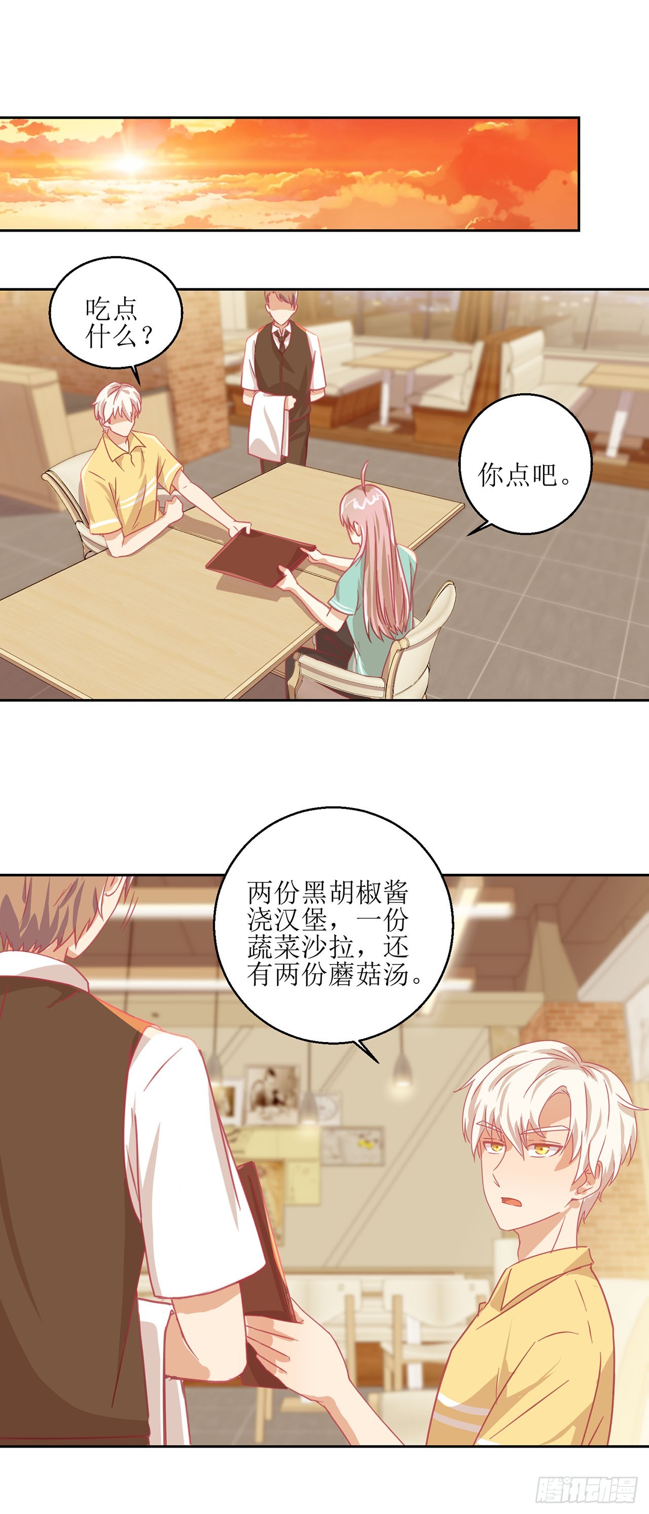 🍛奇案侦破 第30话 第1页