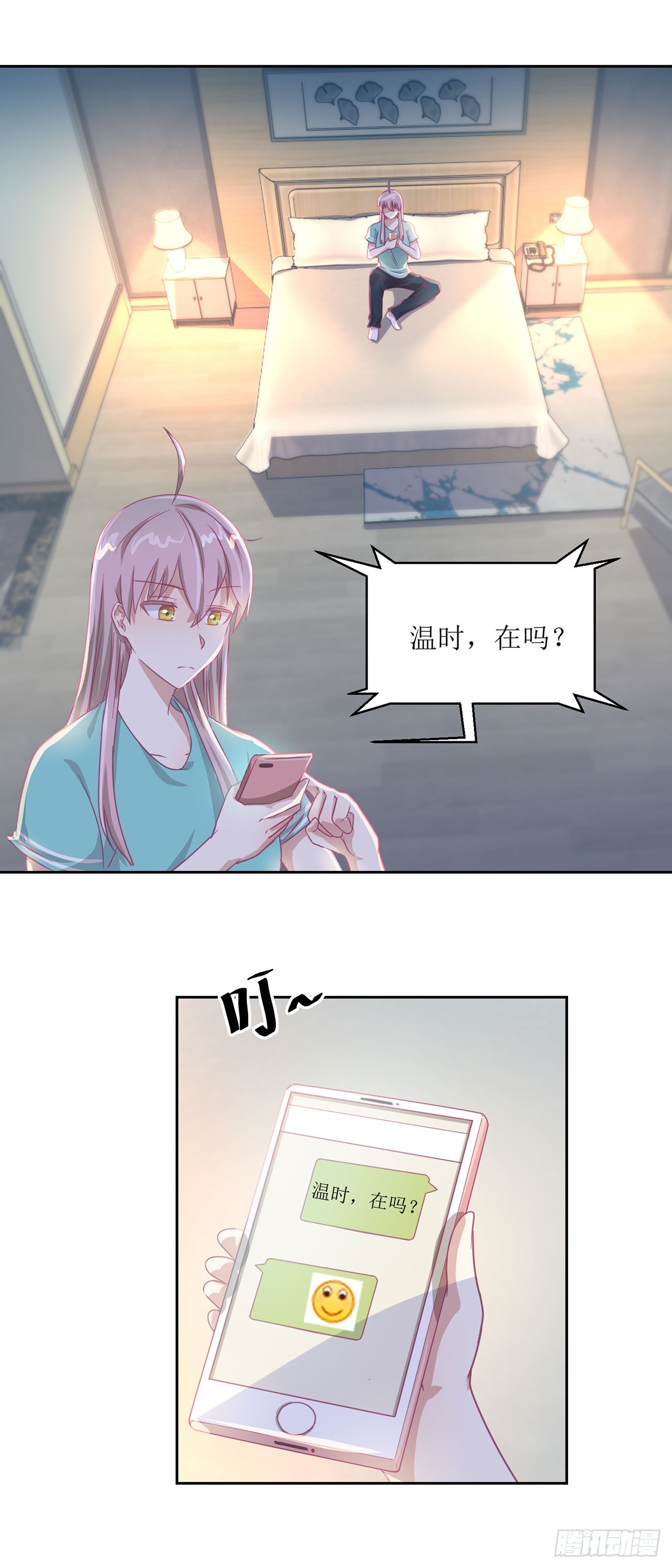 🍛奇案侦破 第30话 第12页