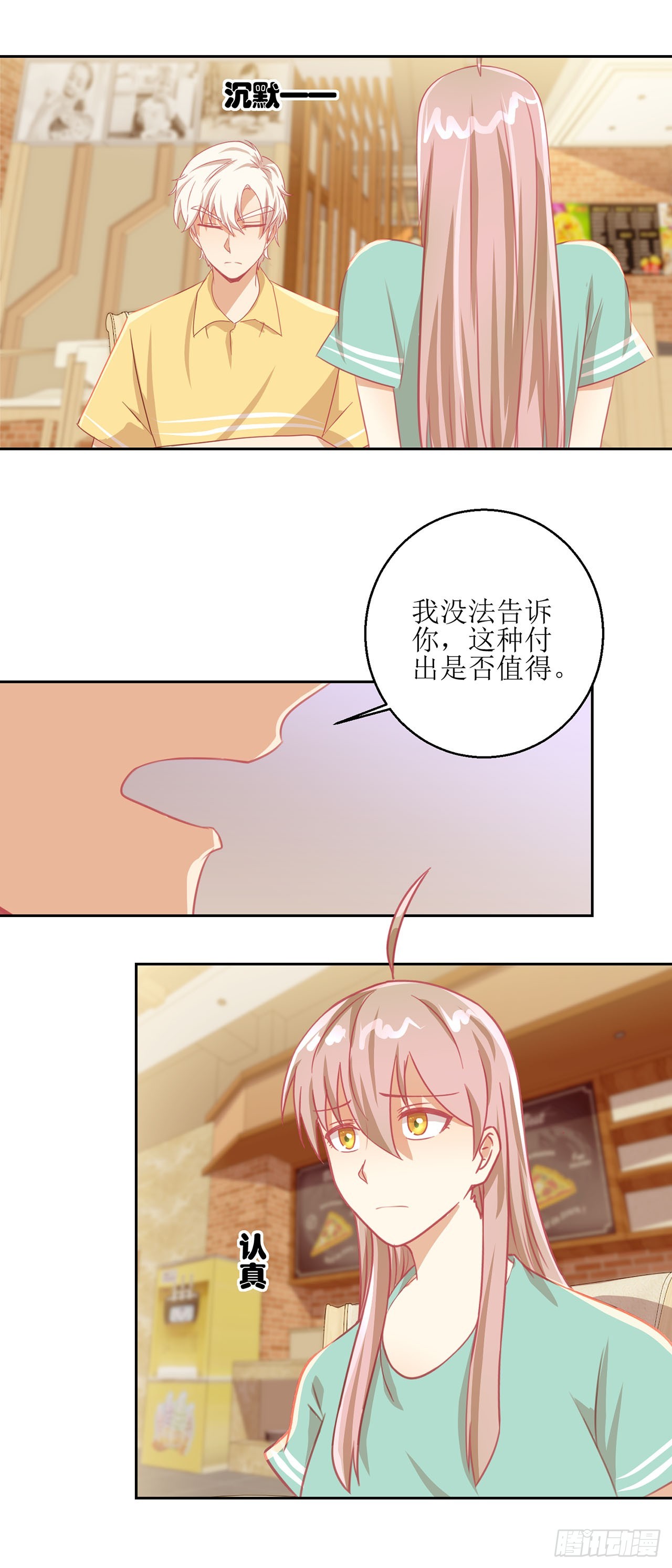 🍛奇案侦破 第30话 第5页
