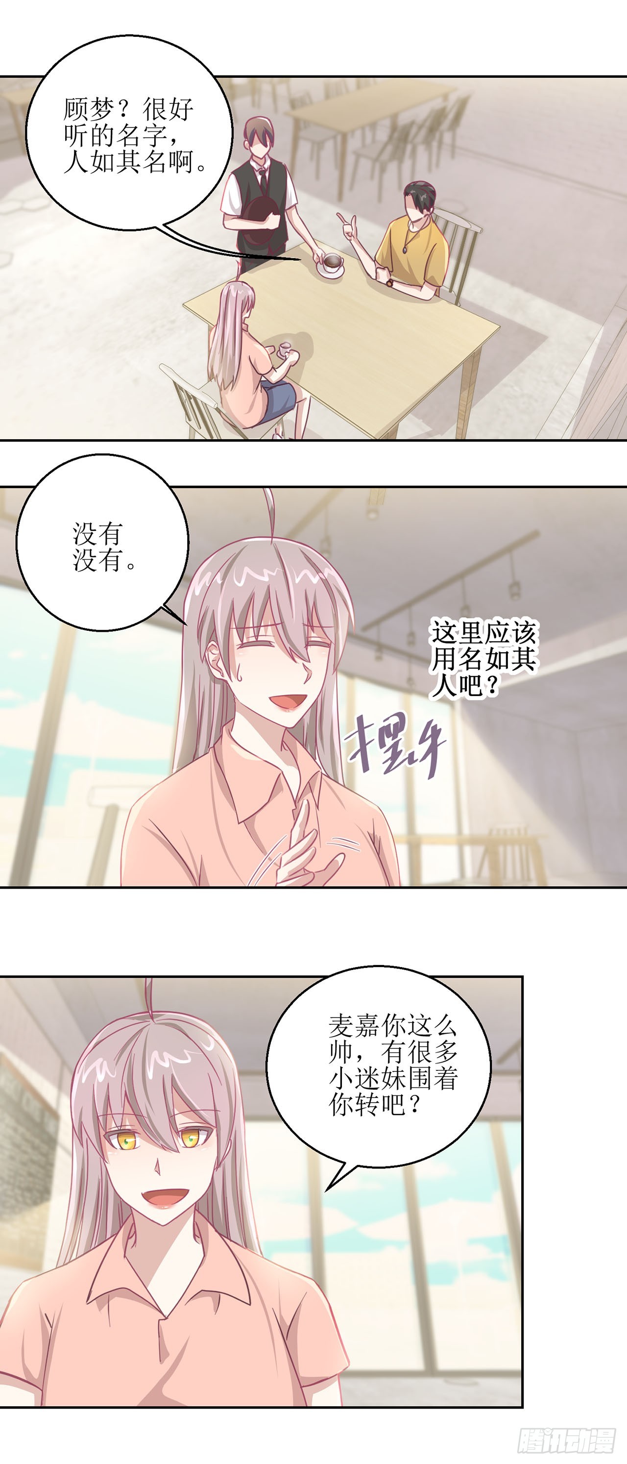 🍛奇案侦破 第34话 第1页