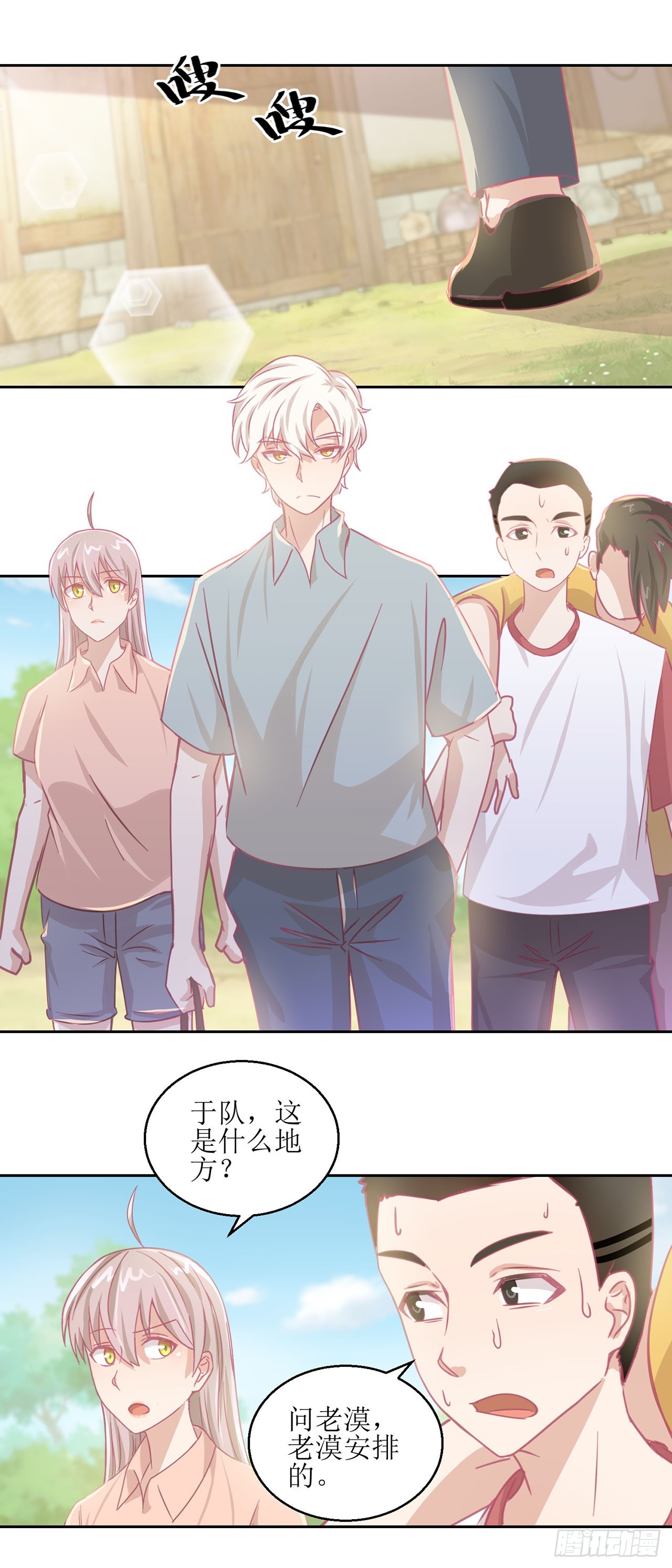 🍛奇案侦破 第34话 第12页