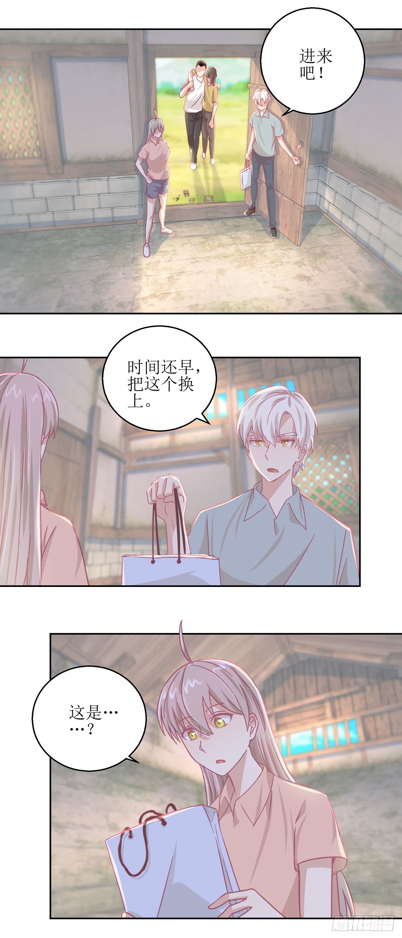 🍛奇案侦破 第34话 第13页