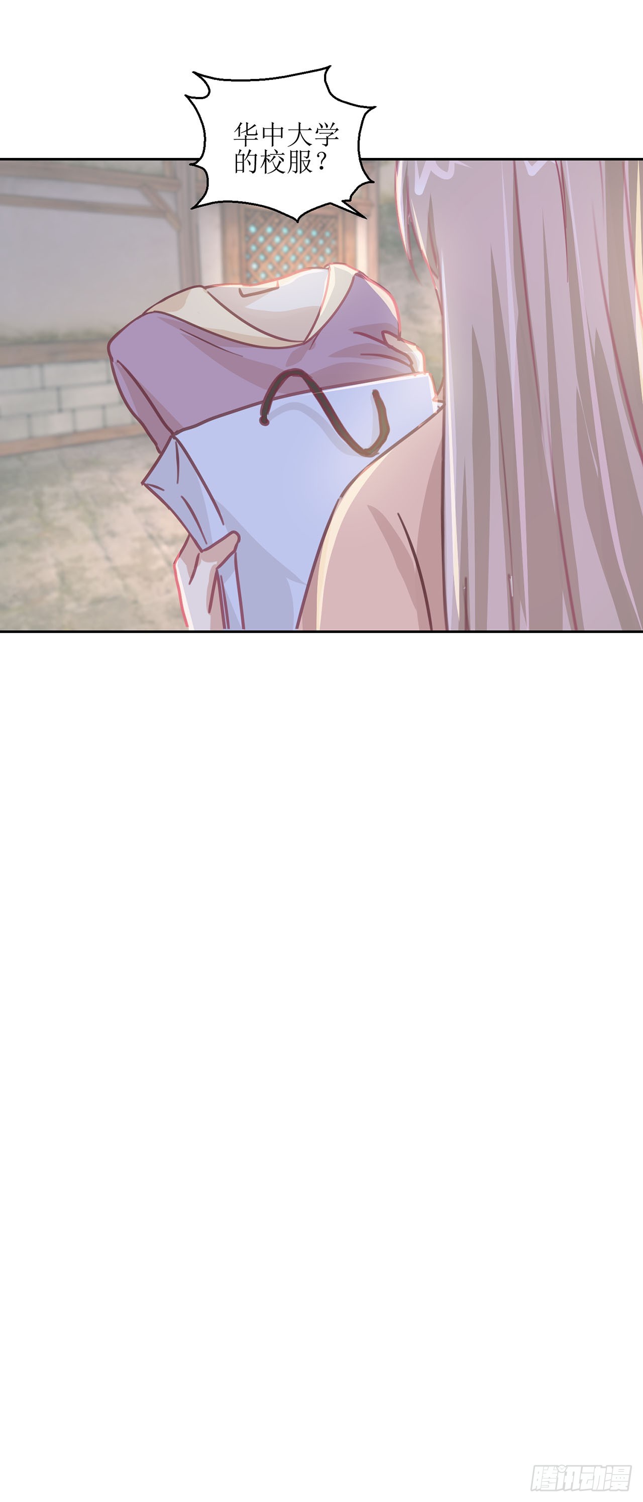 🍛奇案侦破 第34话 第14页