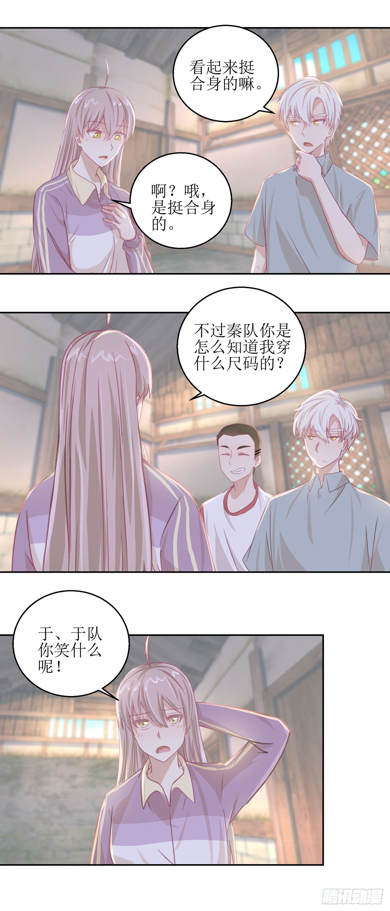 🍛奇案侦破 第34话 第16页