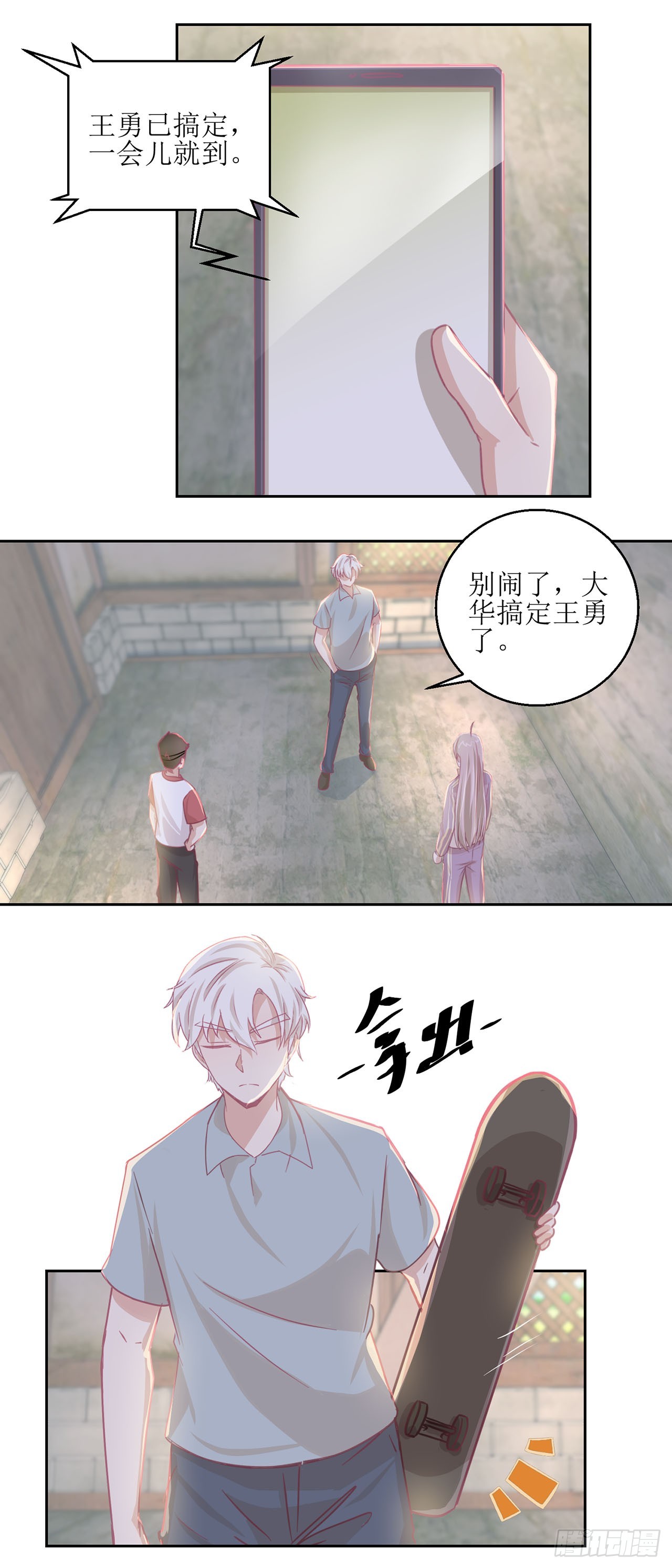 🍛奇案侦破 第34话 第18页