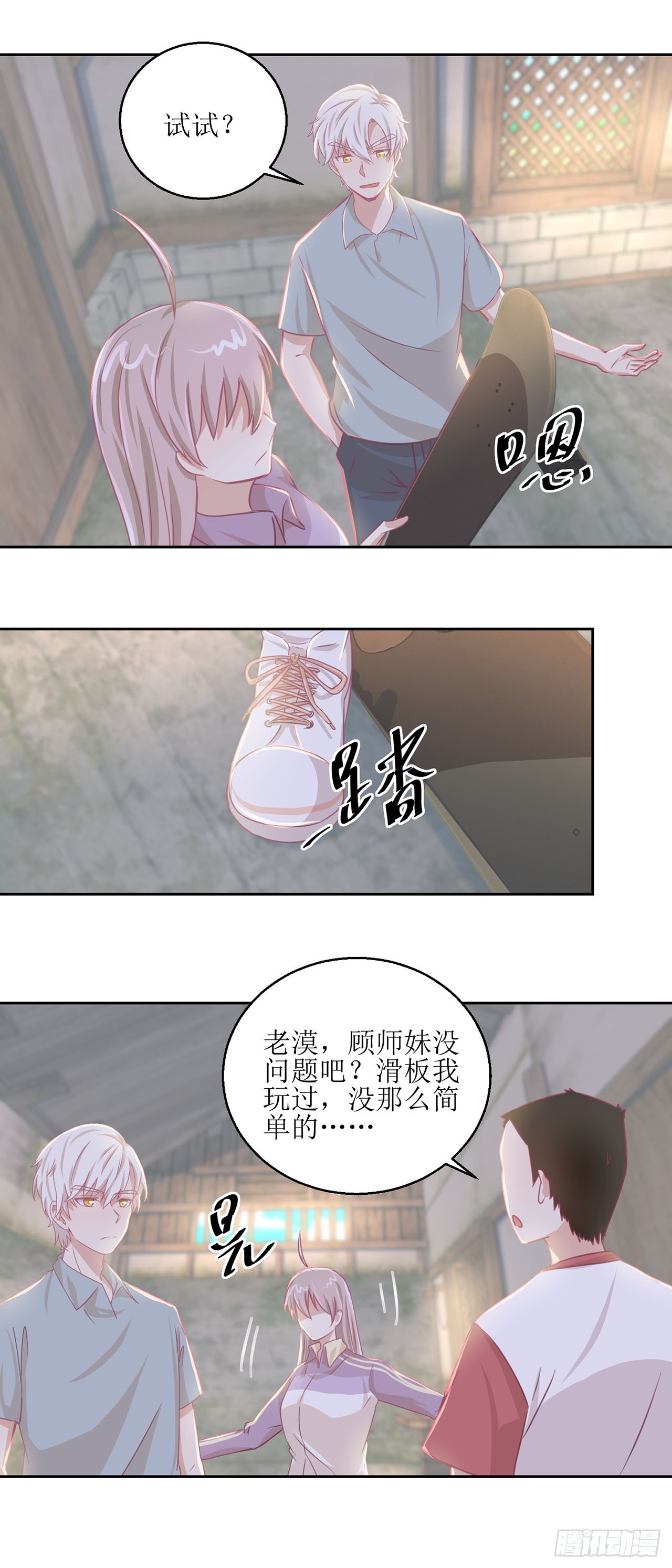 🍛奇案侦破 第34话 第24页