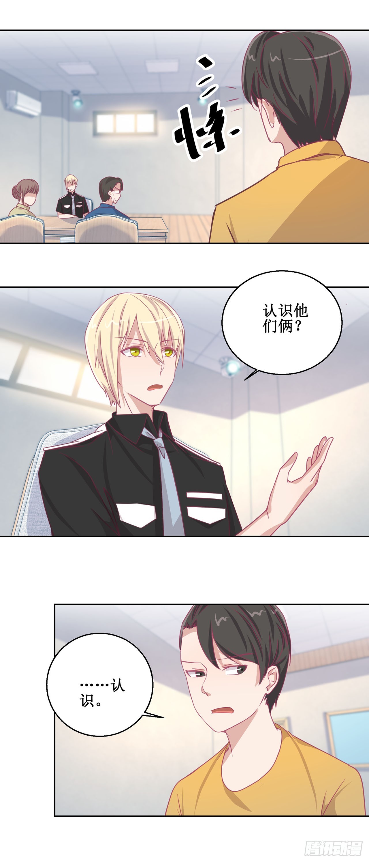 🍛奇案侦破 第36话 第15页