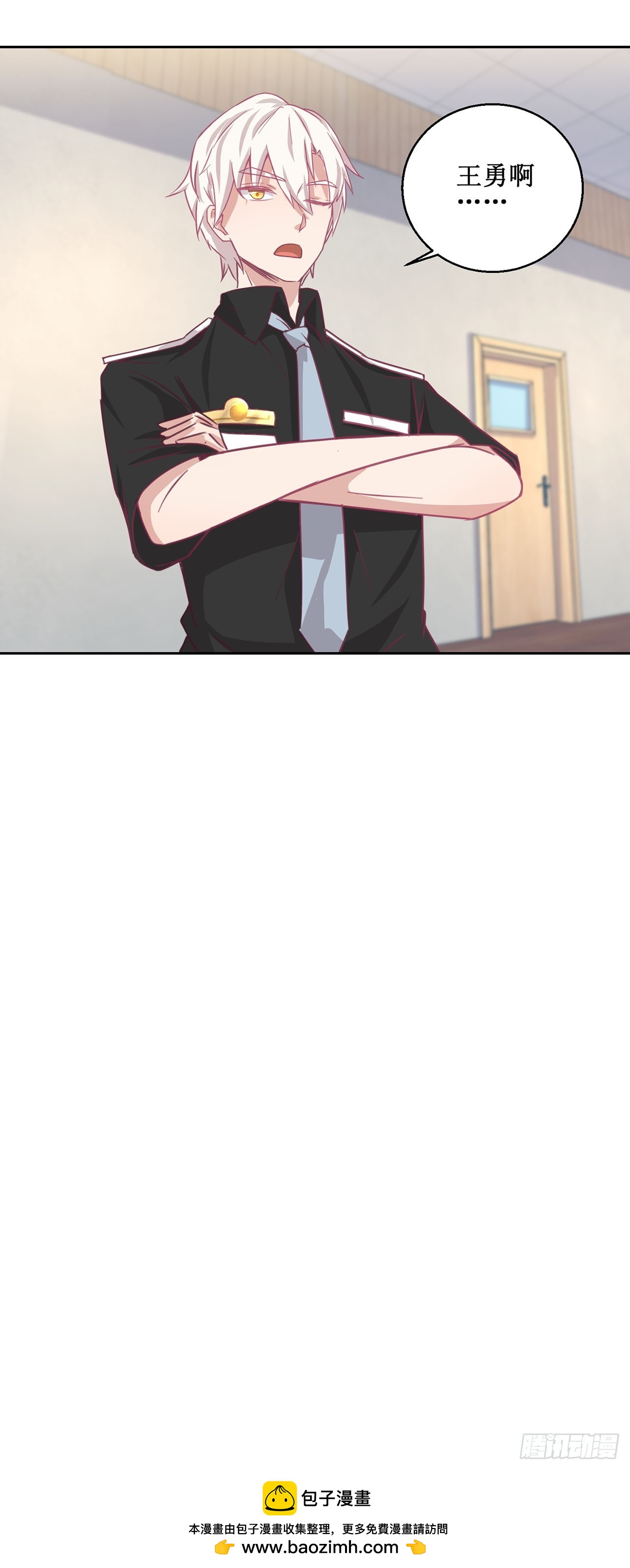 🍛奇案侦破 第36话 第25页