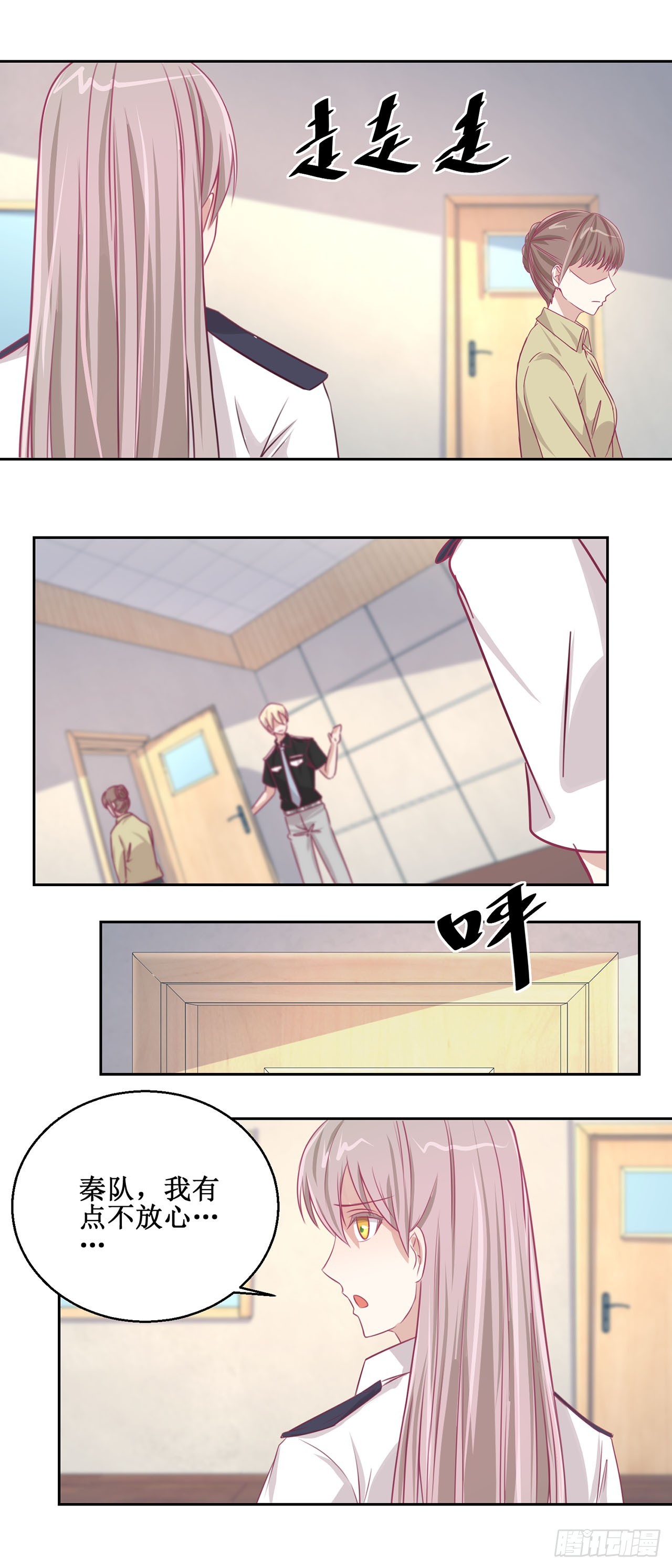 🍛奇案侦破 第36话 第9页