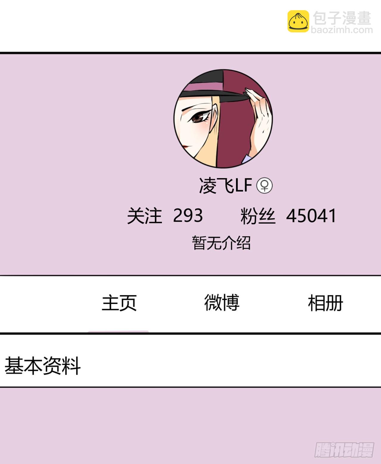 🍛奇案侦破 第4话 第4页