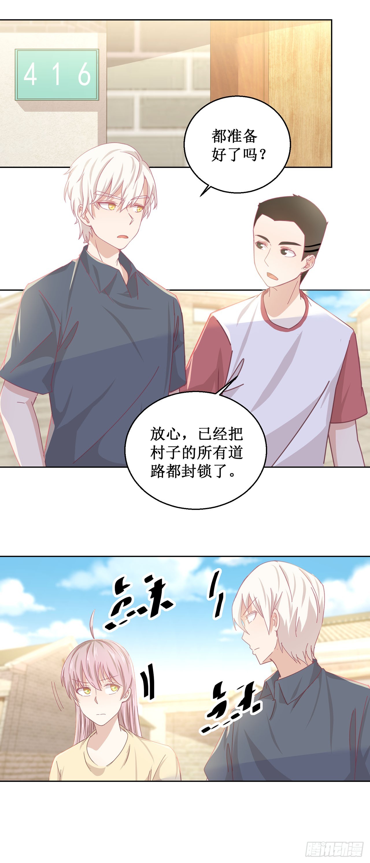🍛奇案侦破 第40话 第1页