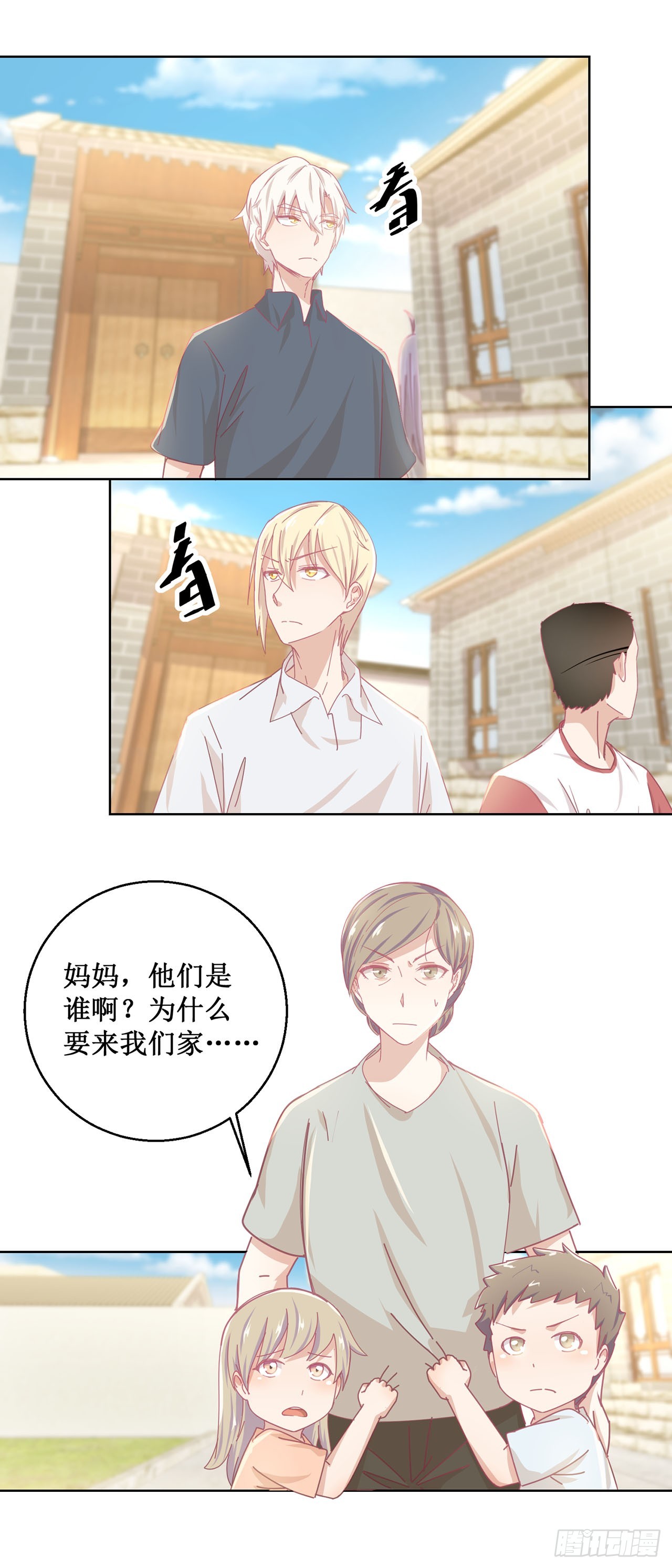 🍛奇案侦破 第40话 第10页