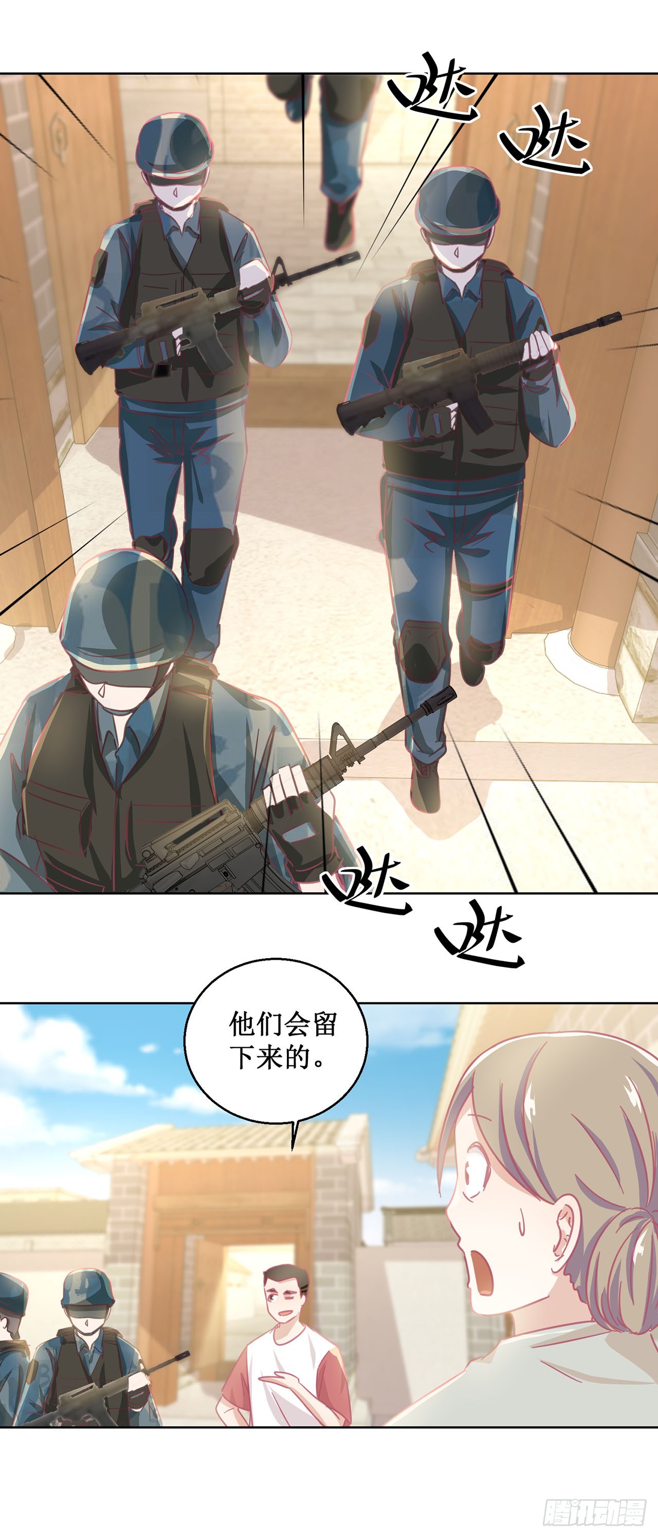🍛奇案侦破 第40话 第21页