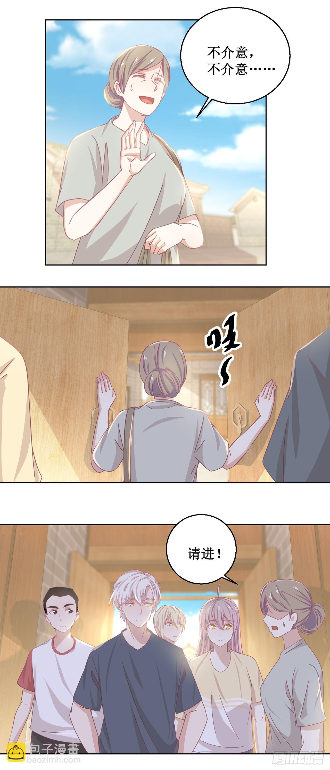 🍛奇案侦破 第40话 第9页