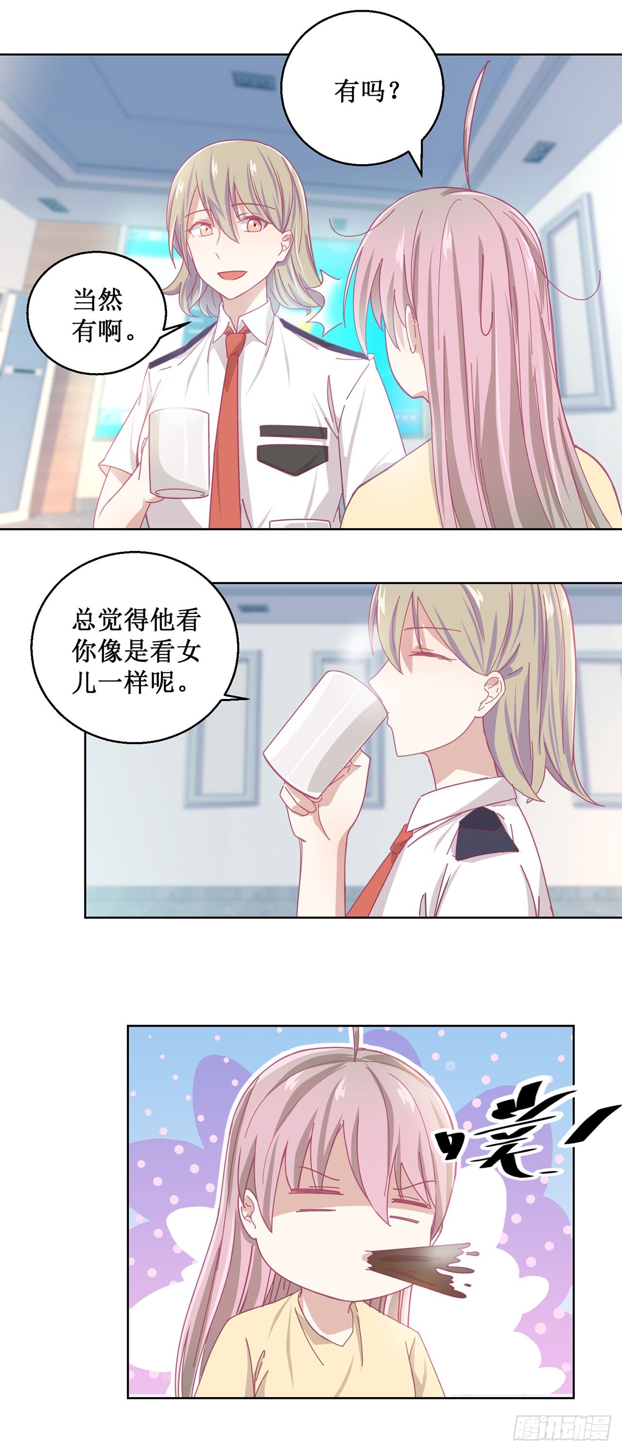 🍛奇案侦破 第42话 第16页