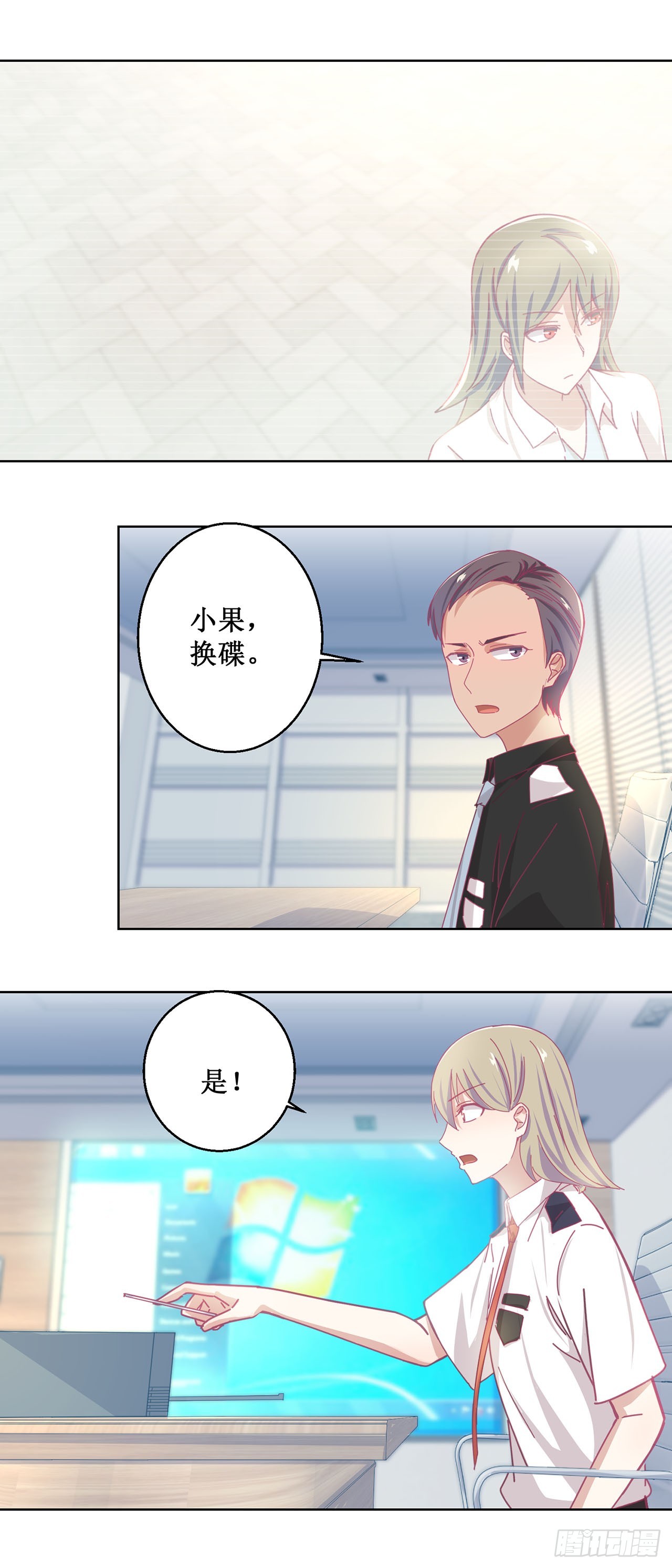 🍛奇案侦破 第42话 第9页